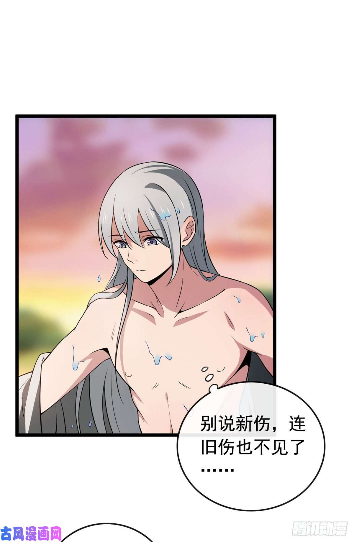 病娇暴君改拿绿茶剧本20 始于心动