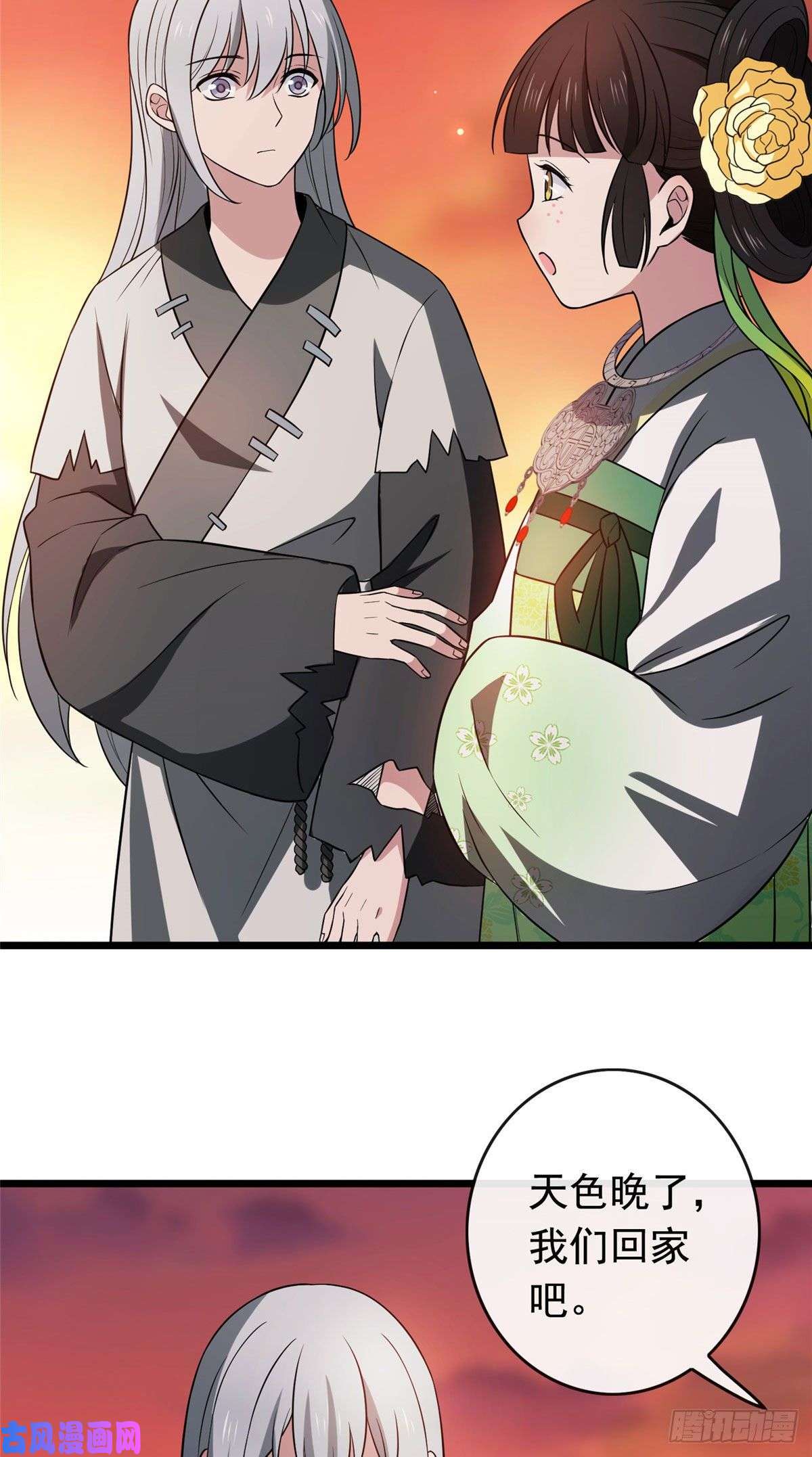 病娇暴君改拿绿茶剧本20 始于心动