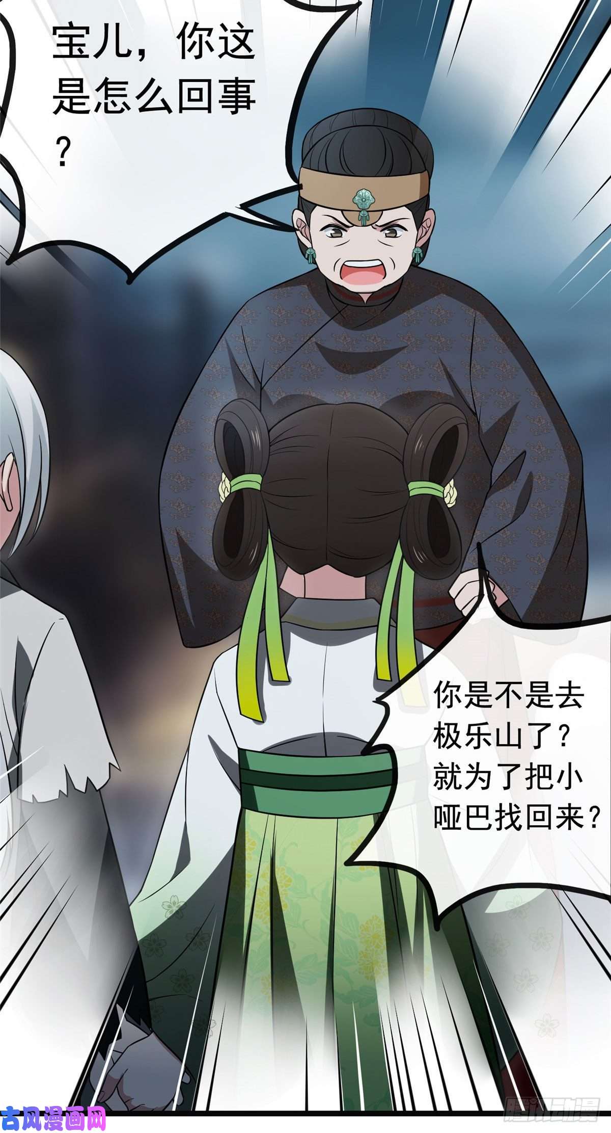 病娇暴君改拿绿茶剧本20 始于心动