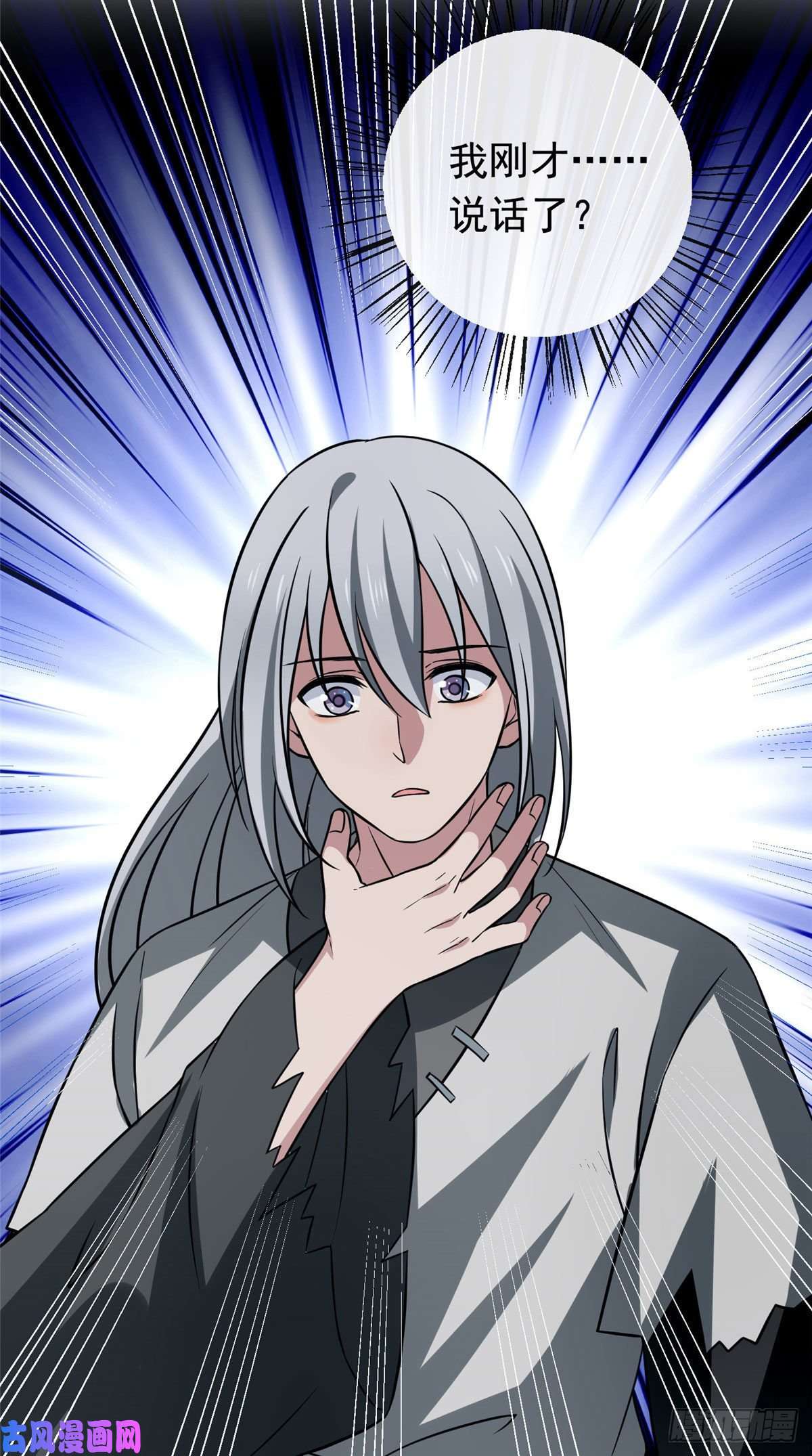 病娇暴君改拿绿茶剧本20 始于心动