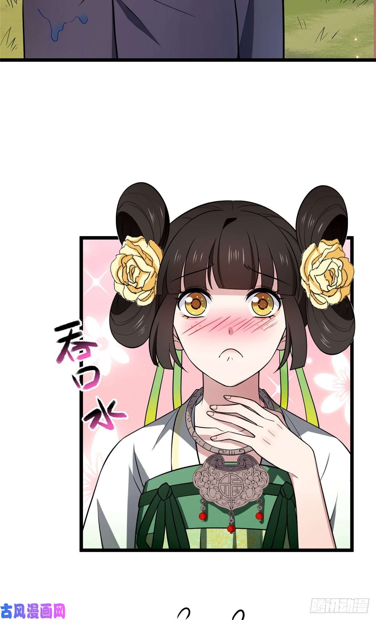 病娇暴君改拿绿茶剧本20 始于心动