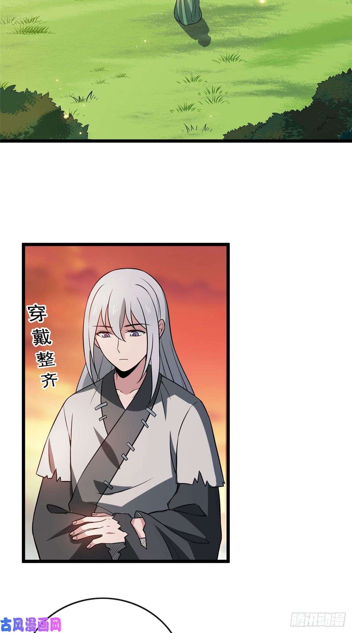 病娇暴君改拿绿茶剧本20 始于心动