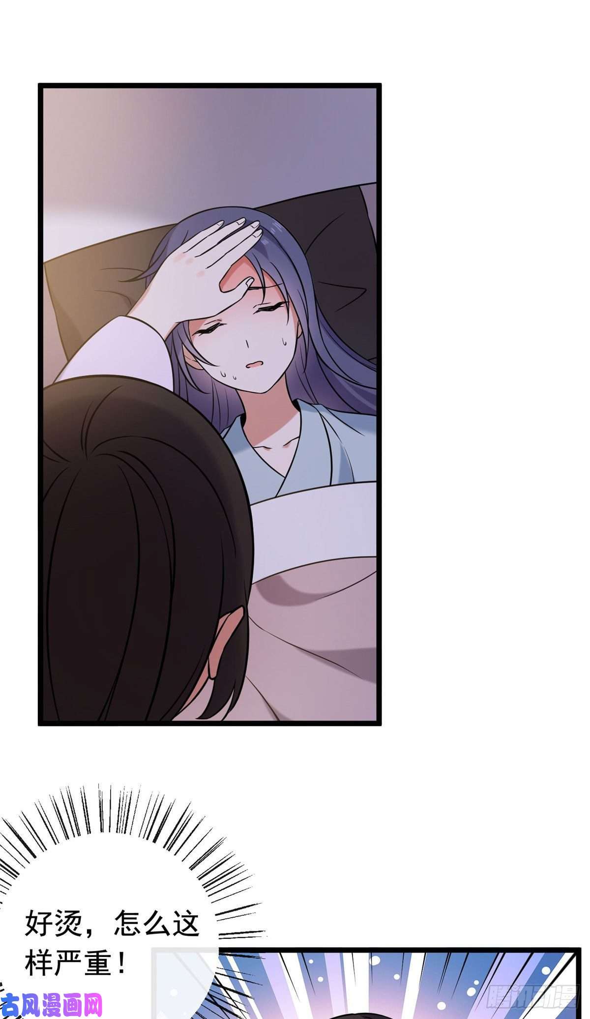 病娇暴君改拿绿茶剧本21 宝儿的危机