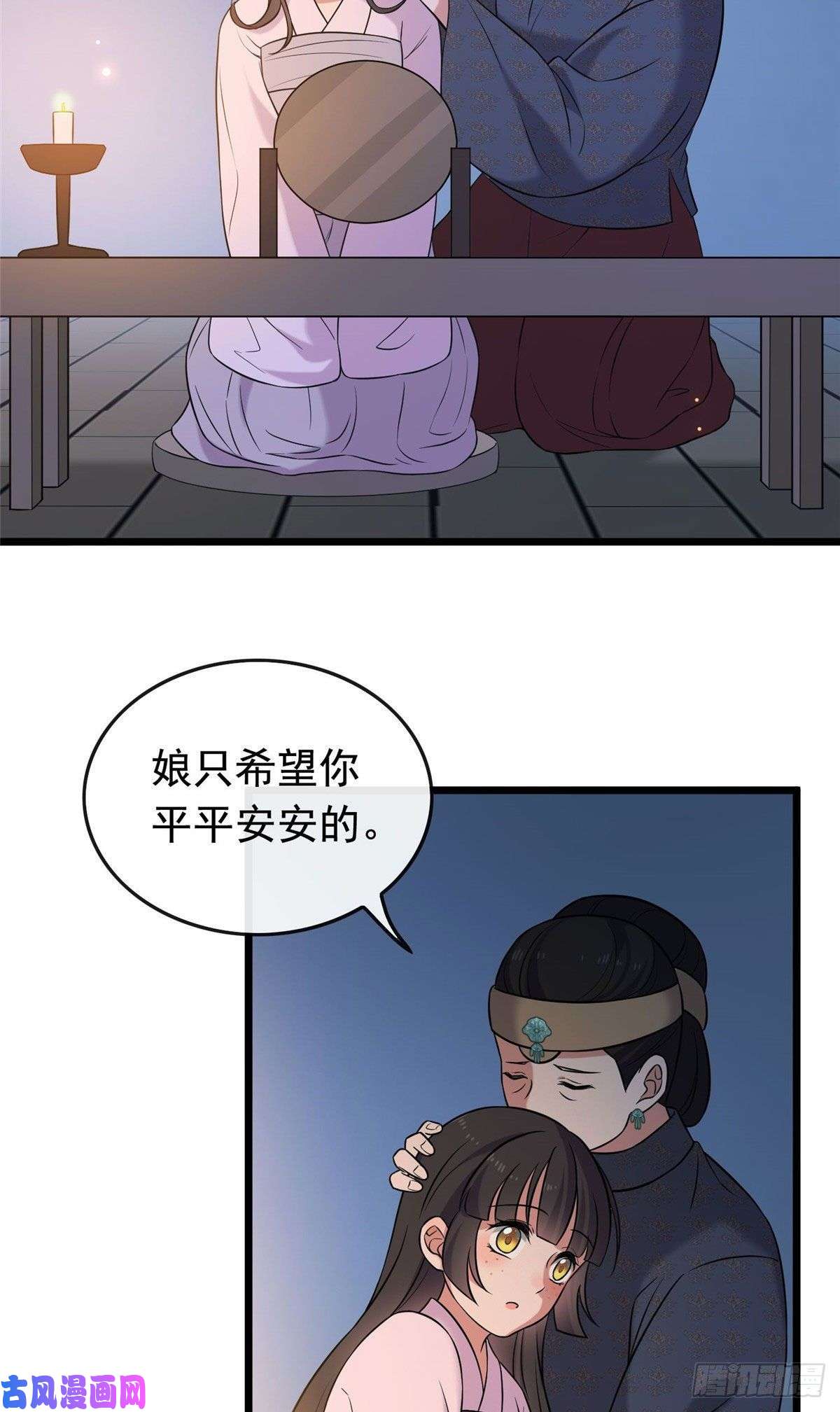 病娇暴君改拿绿茶剧本21 宝儿的危机