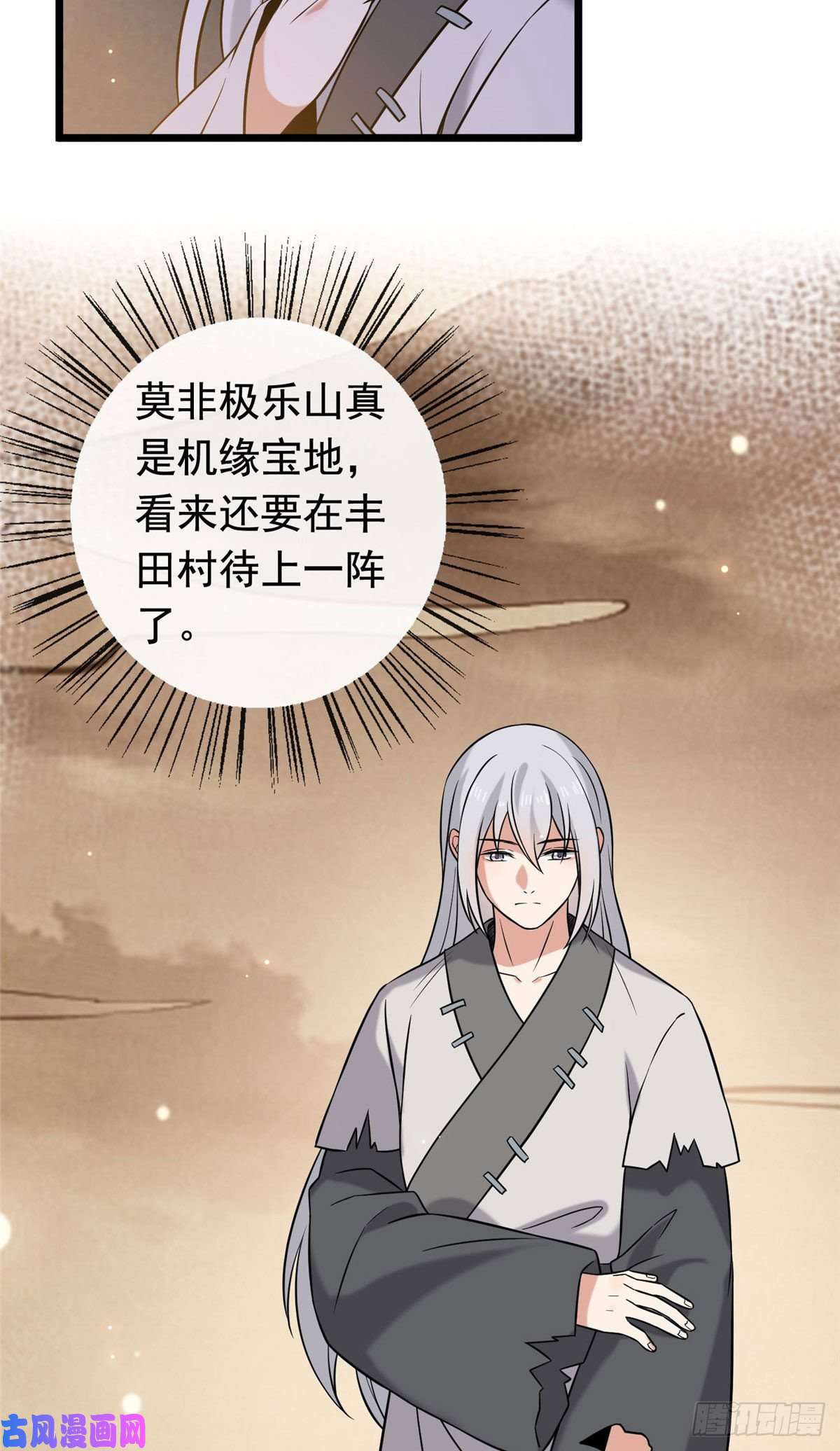 病娇暴君改拿绿茶剧本21 宝儿的危机