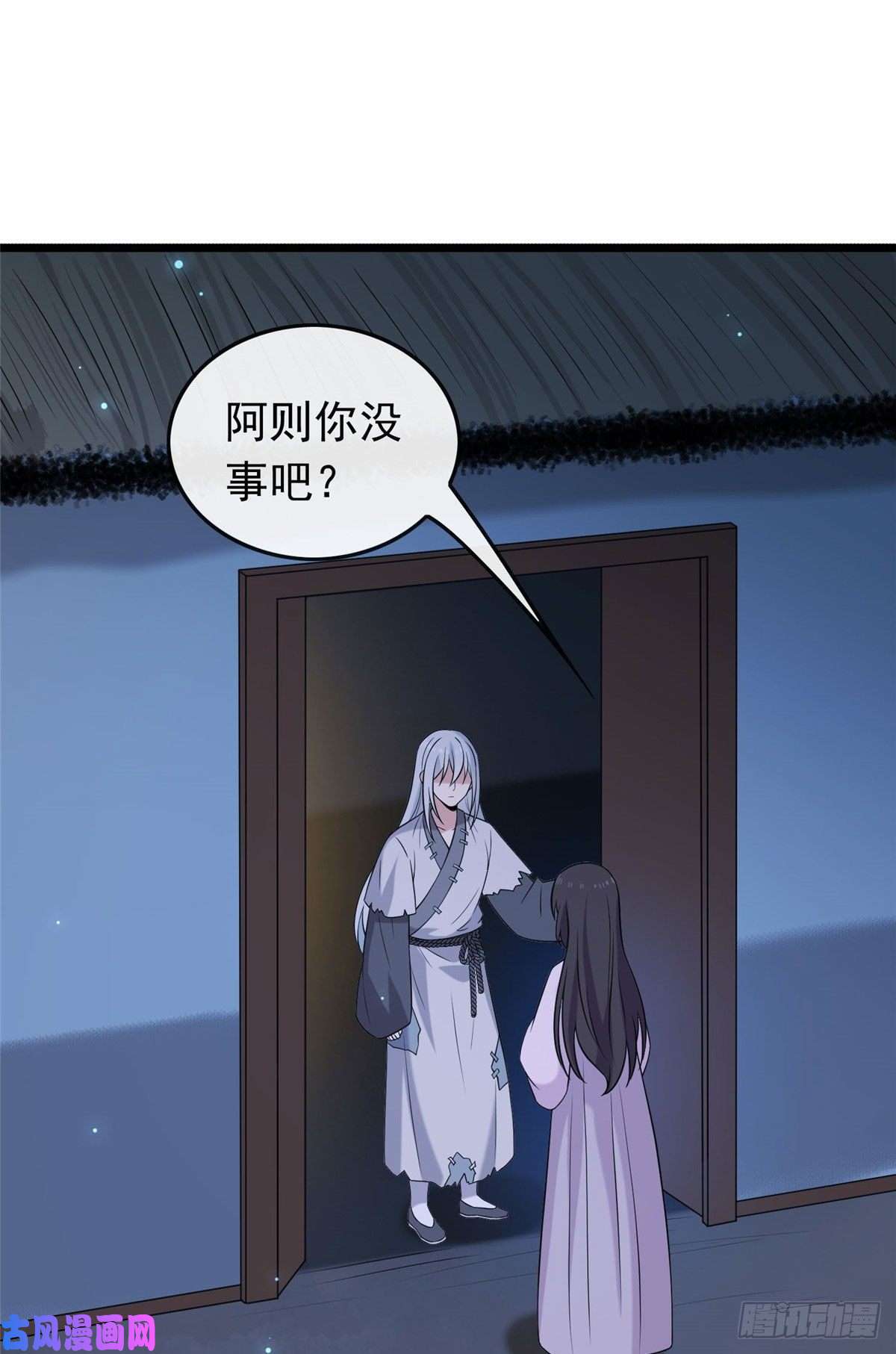 病娇暴君改拿绿茶剧本22 胎毒已祛