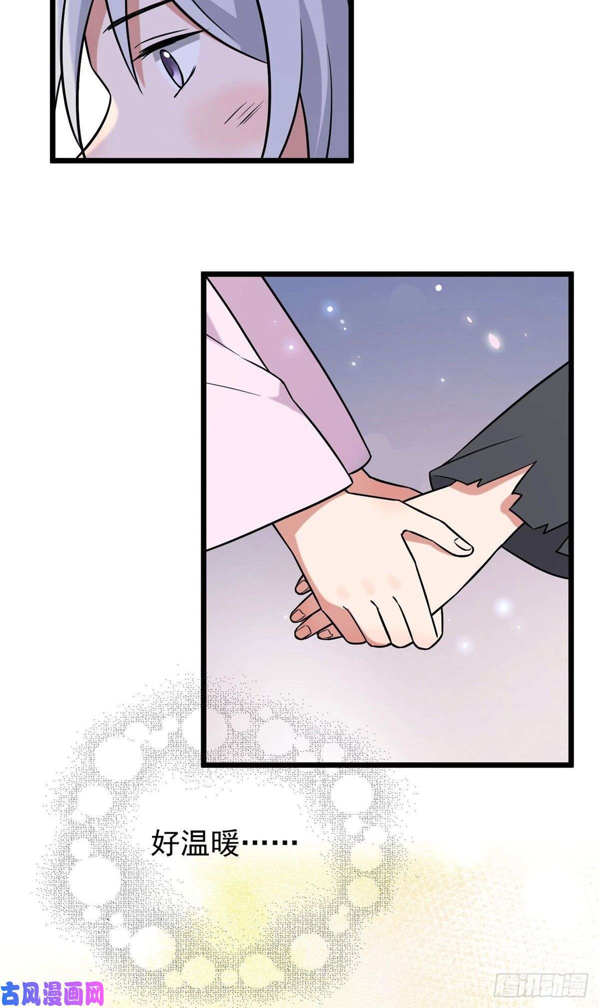 病娇暴君改拿绿茶剧本22 胎毒已祛