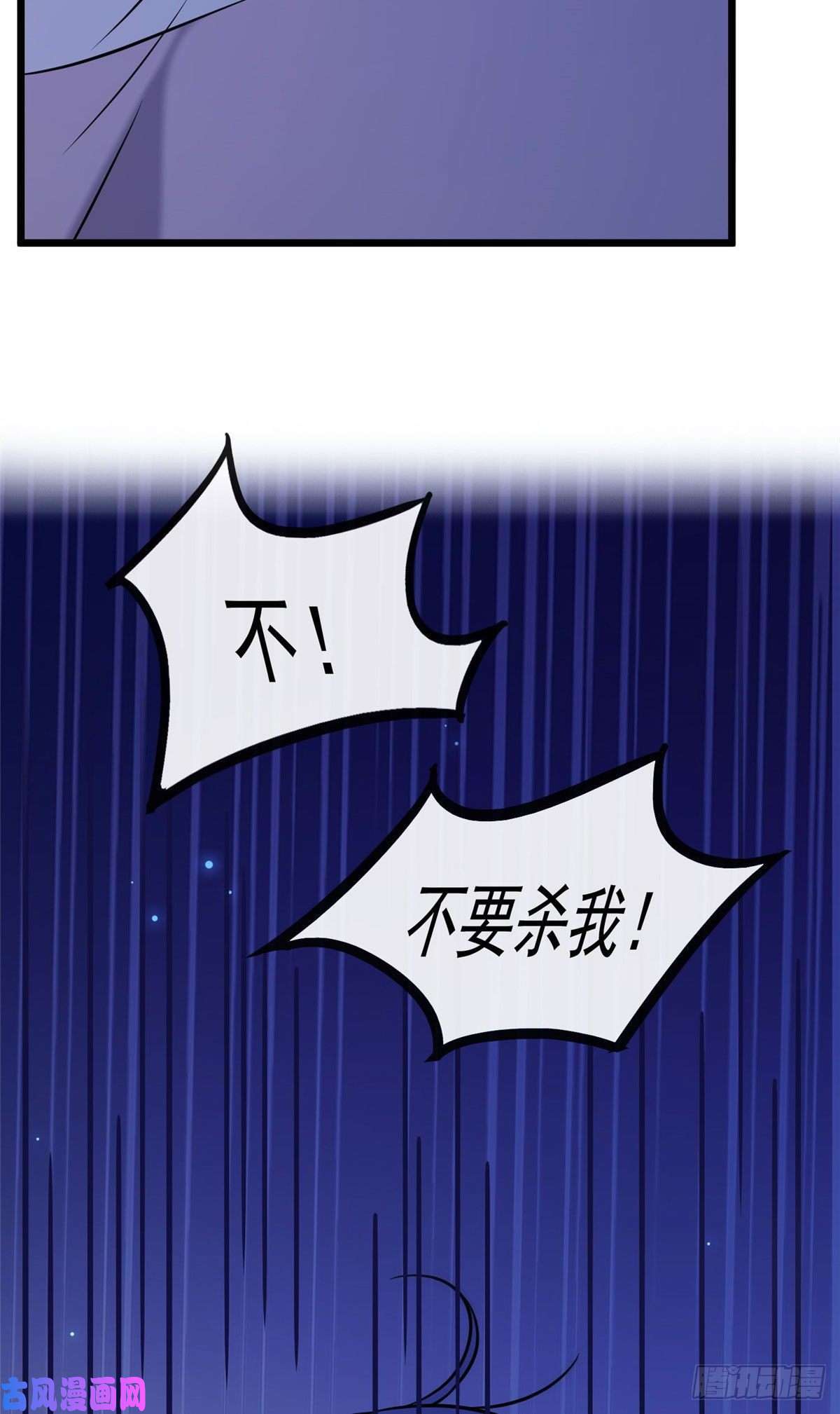 病娇暴君改拿绿茶剧本22 胎毒已祛