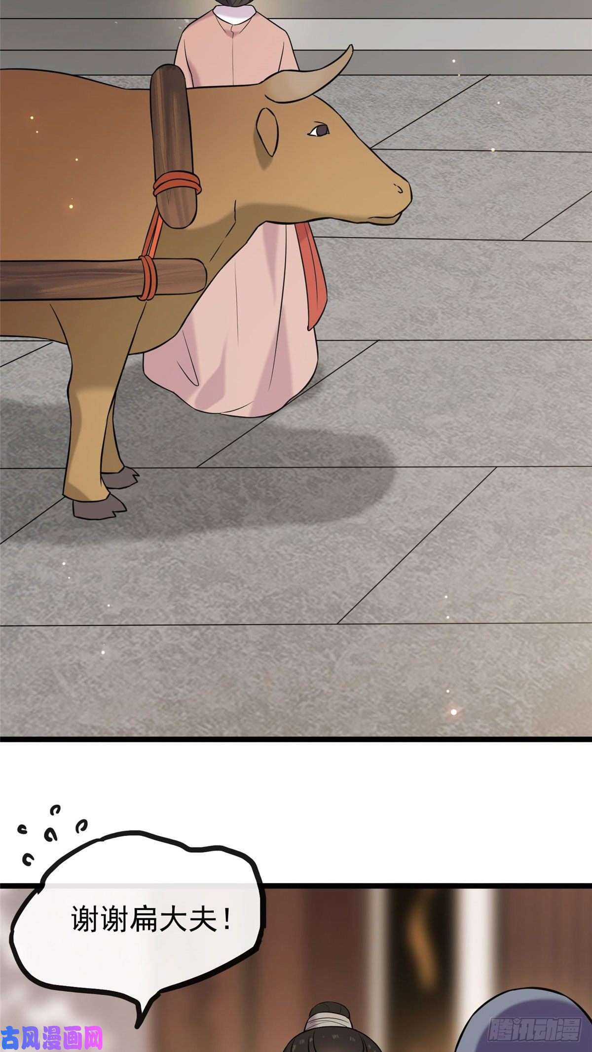 病娇暴君改拿绿茶剧本22 胎毒已祛