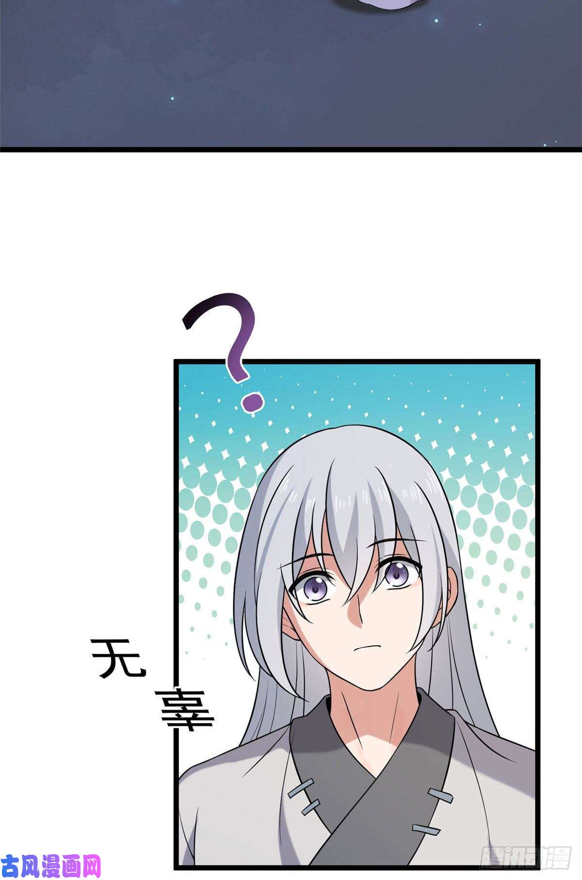 病娇暴君改拿绿茶剧本22 胎毒已祛