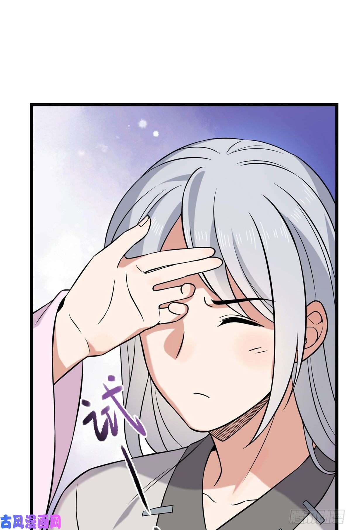 病娇暴君改拿绿茶剧本22 胎毒已祛