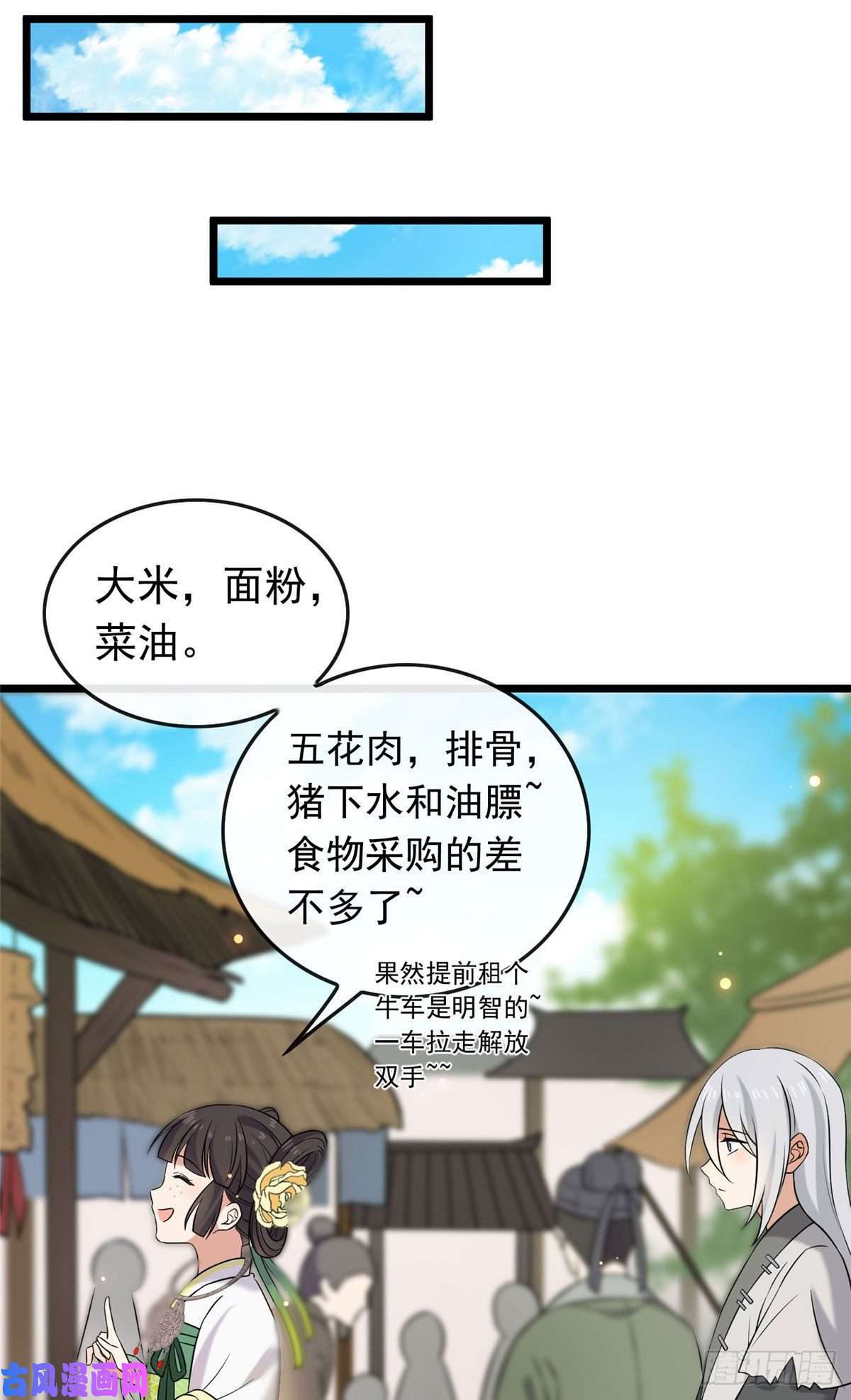 病娇暴君改拿绿茶剧本22 胎毒已祛