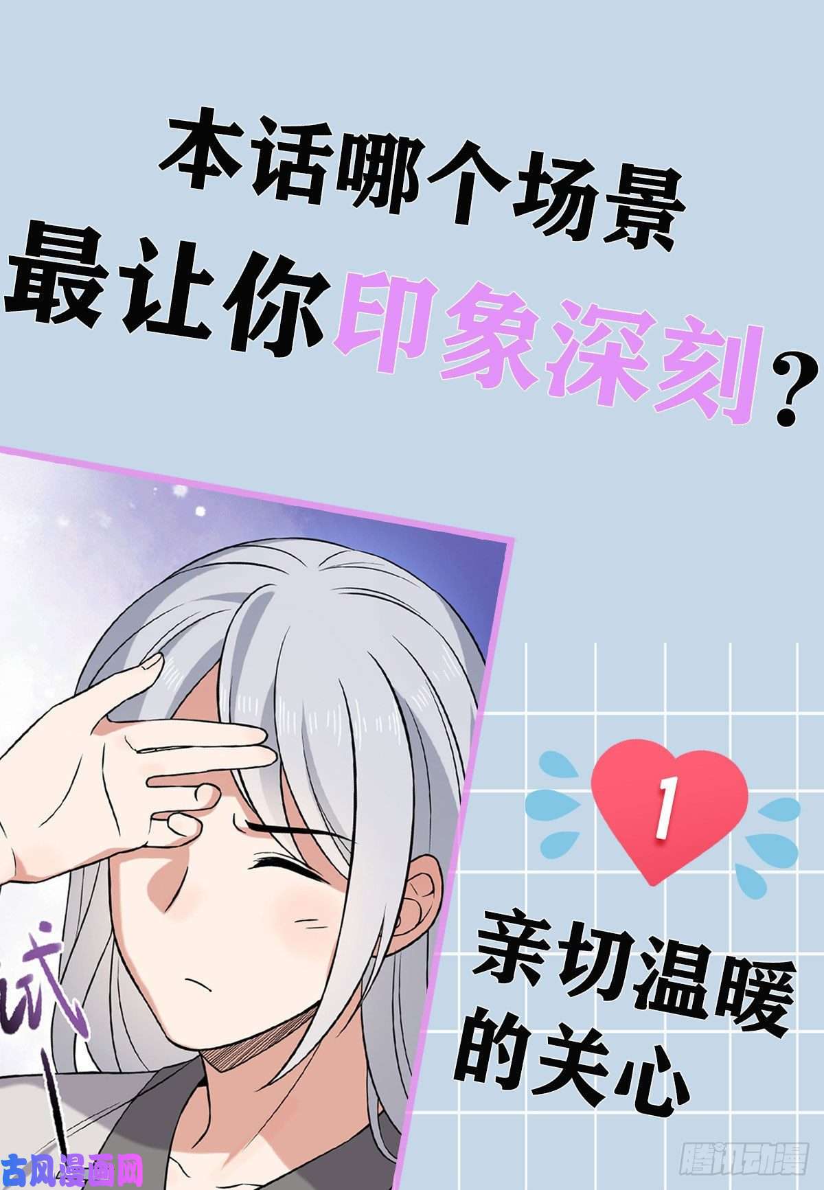 病娇暴君改拿绿茶剧本22 胎毒已祛