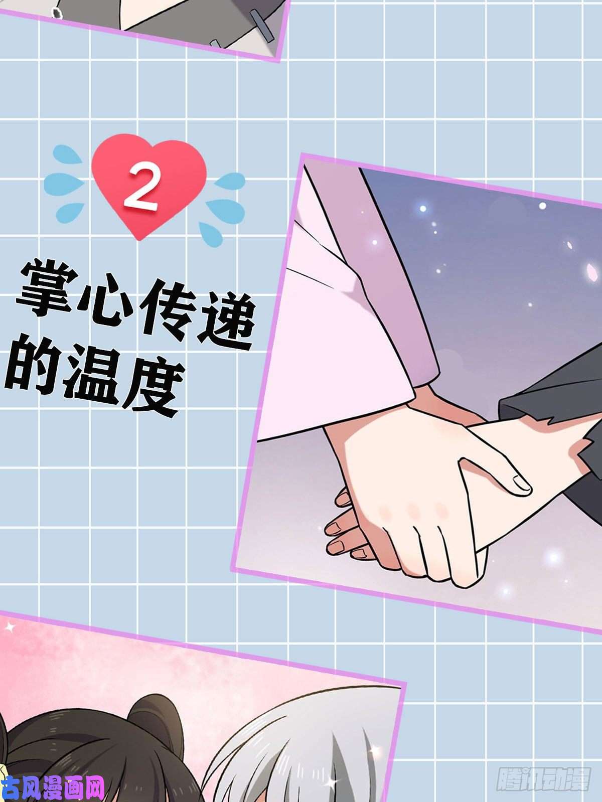 病娇暴君改拿绿茶剧本22 胎毒已祛