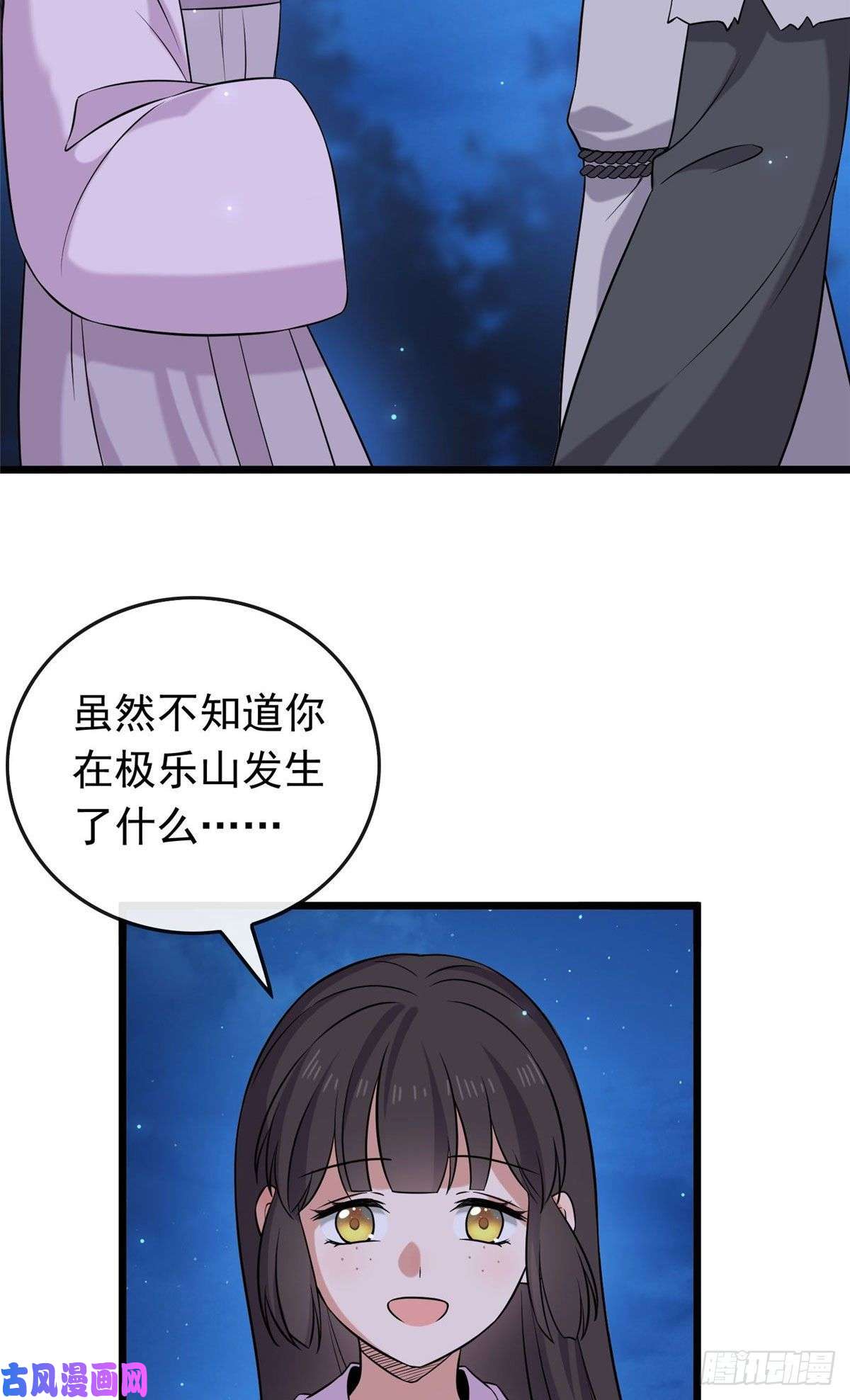 病娇暴君改拿绿茶剧本22 胎毒已祛