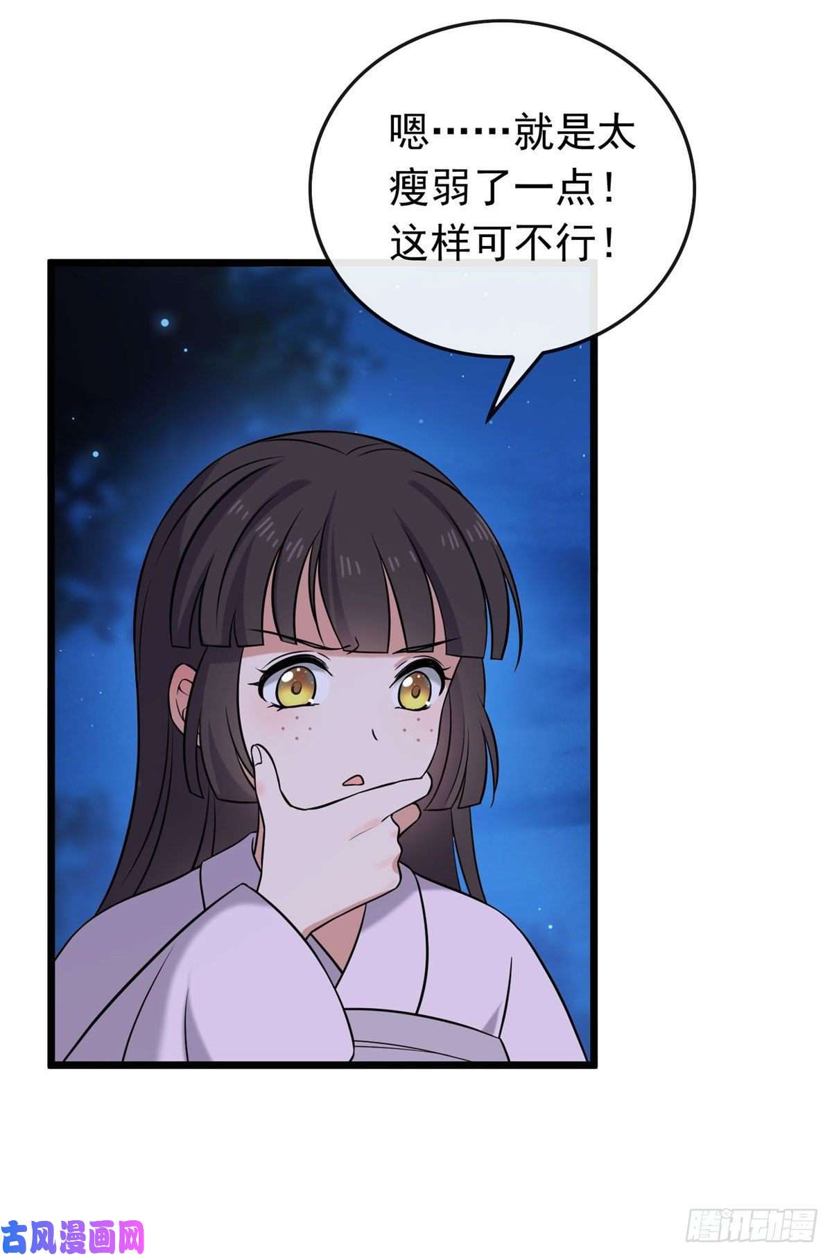 病娇暴君改拿绿茶剧本22 胎毒已祛