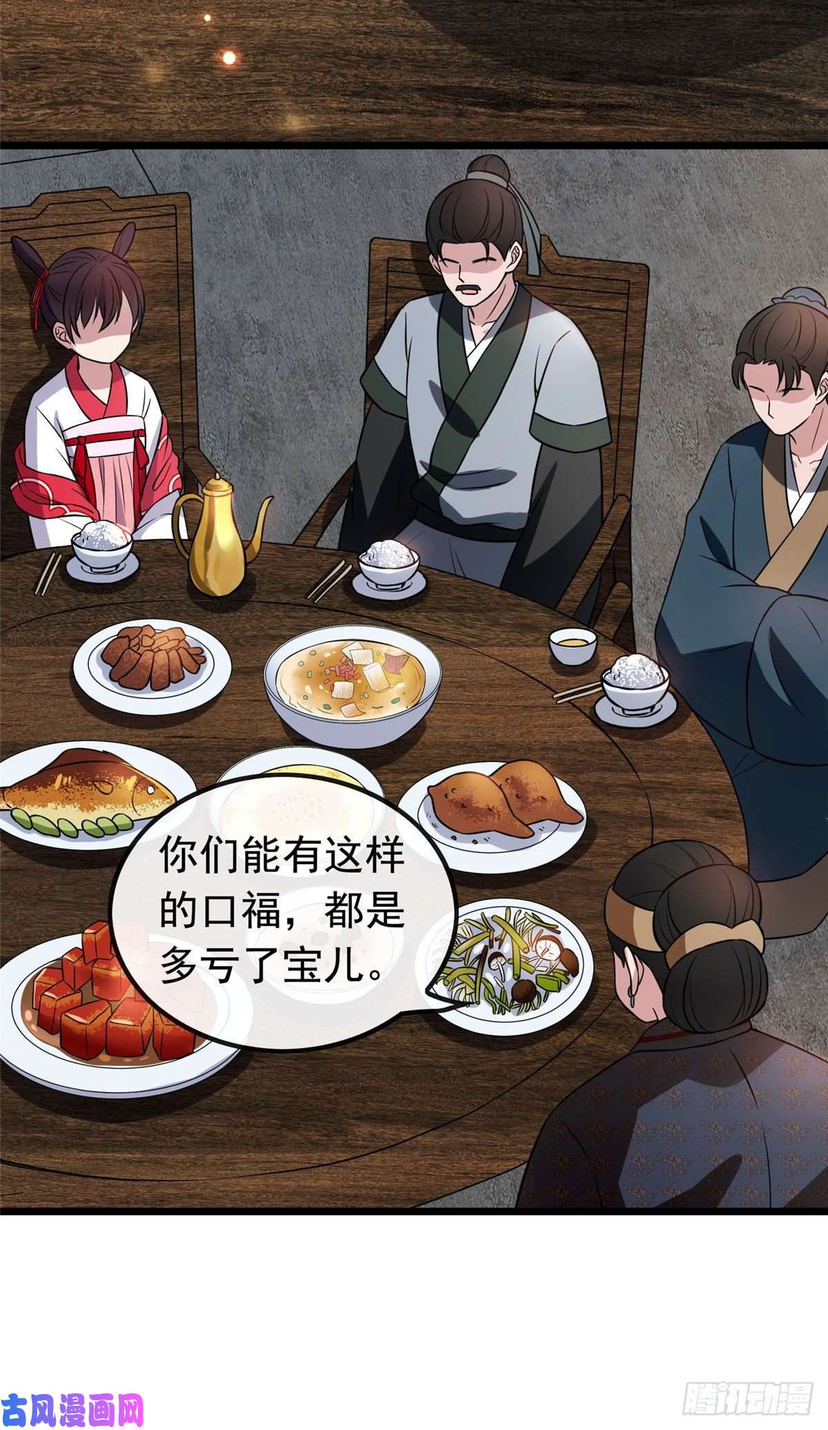 病娇暴君改拿绿茶剧本23 显露心机