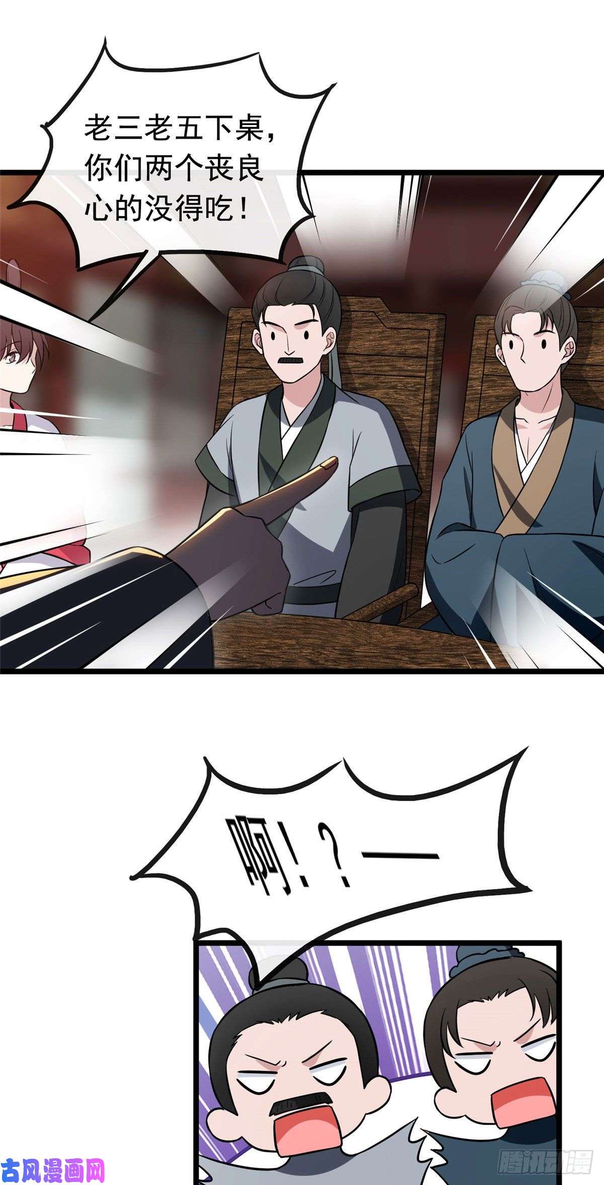 病娇暴君改拿绿茶剧本23 显露心机