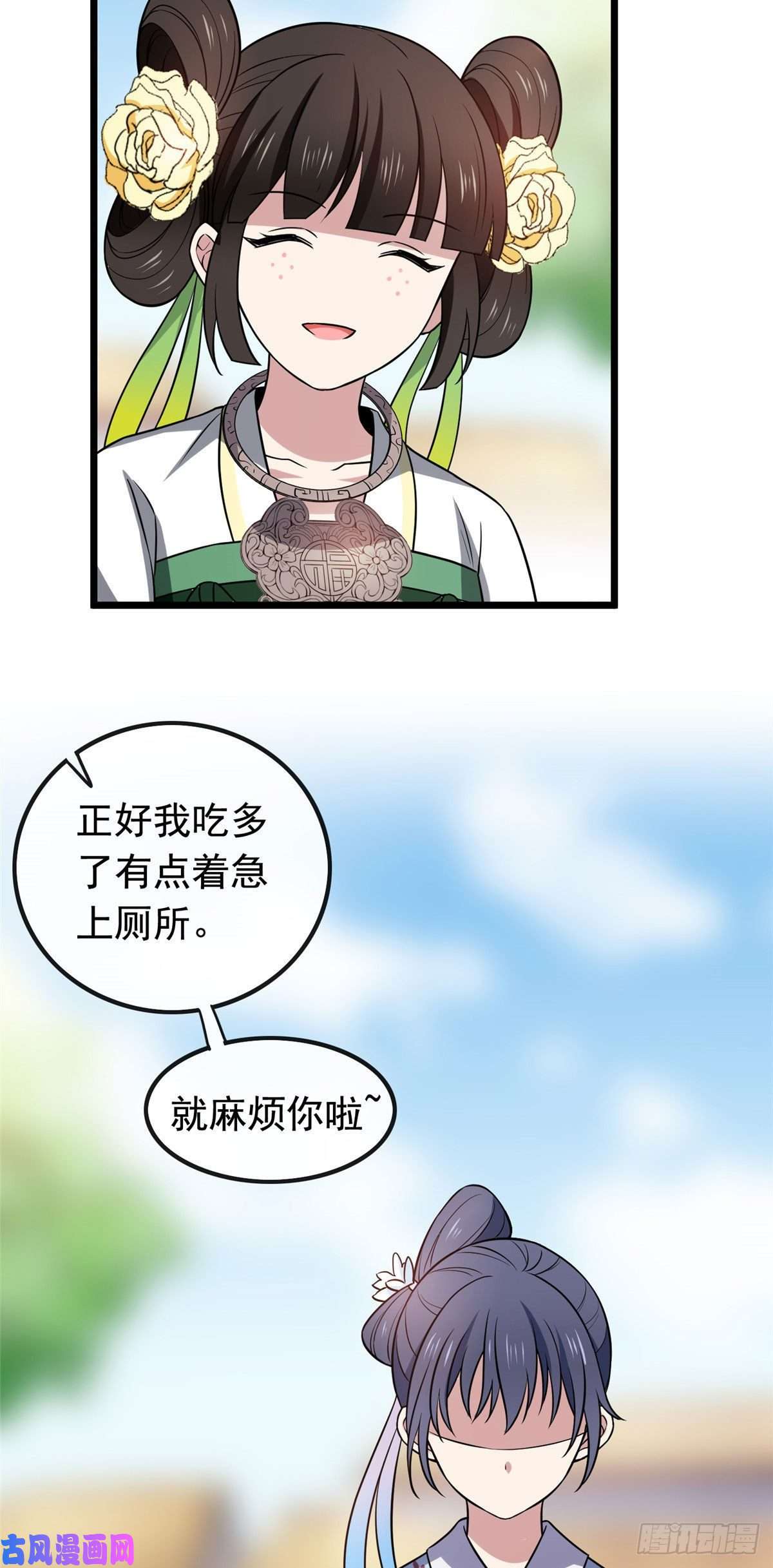 病娇暴君改拿绿茶剧本23 显露心机