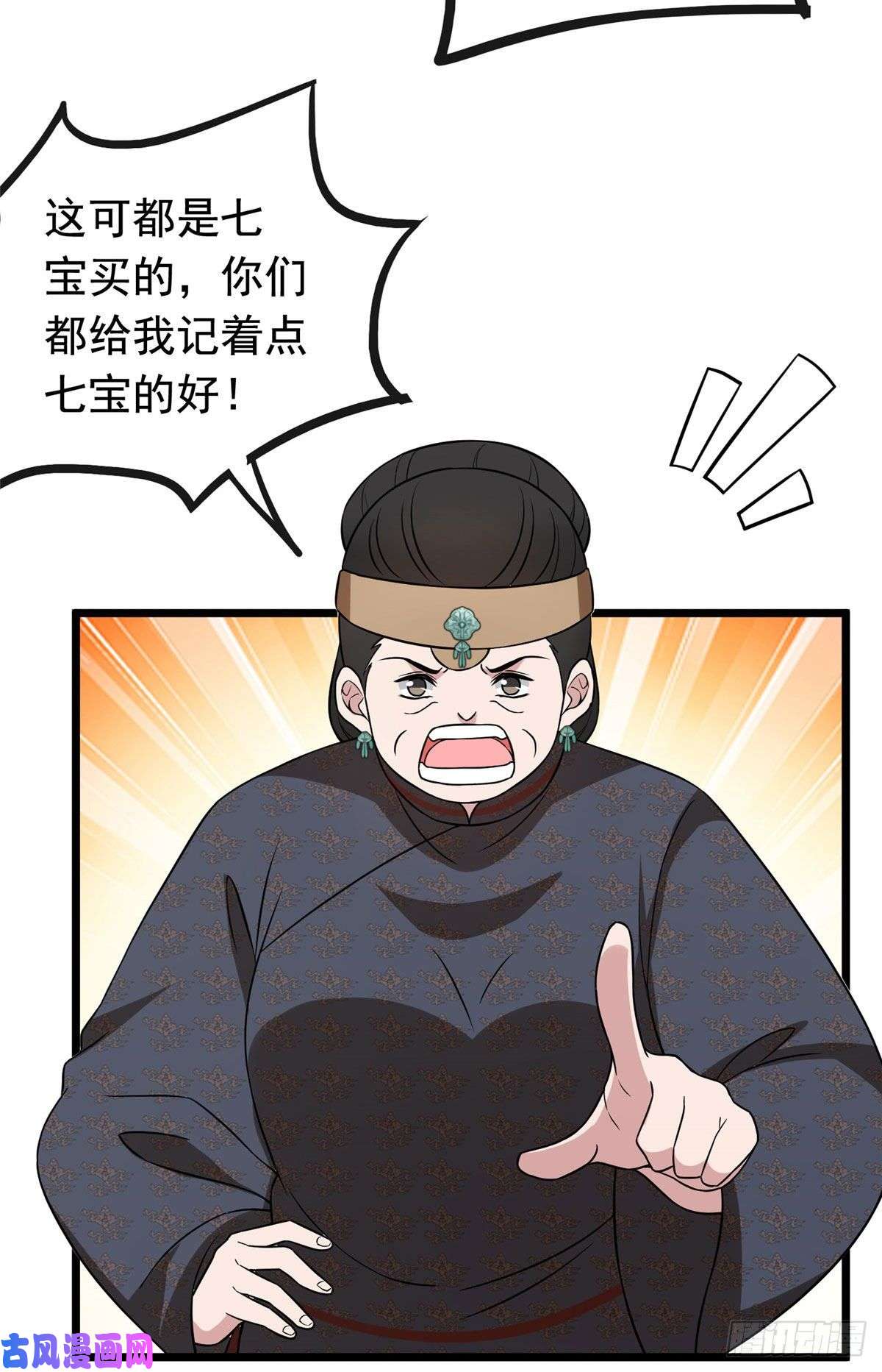 病娇暴君改拿绿茶剧本23 显露心机