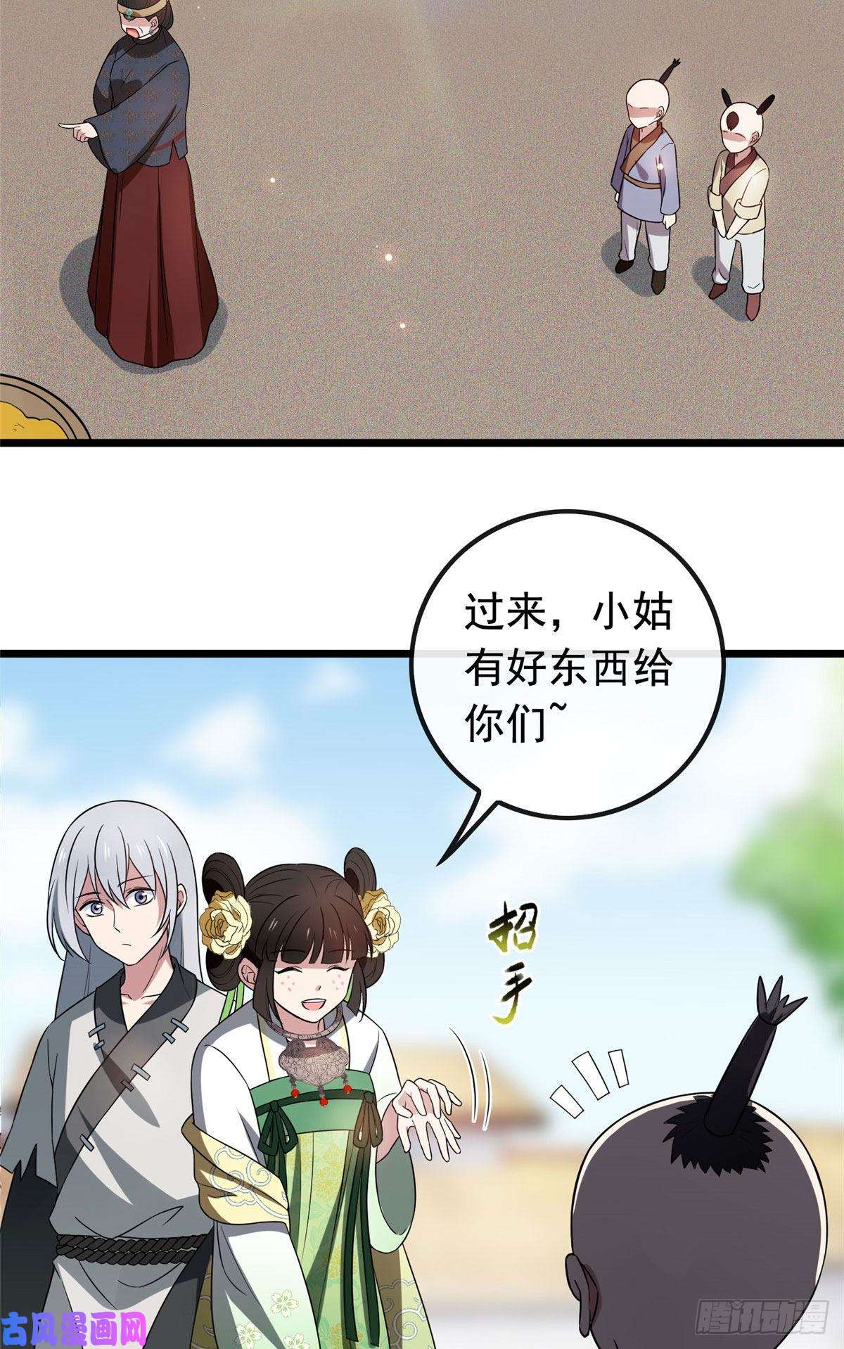 病娇暴君改拿绿茶剧本23 显露心机