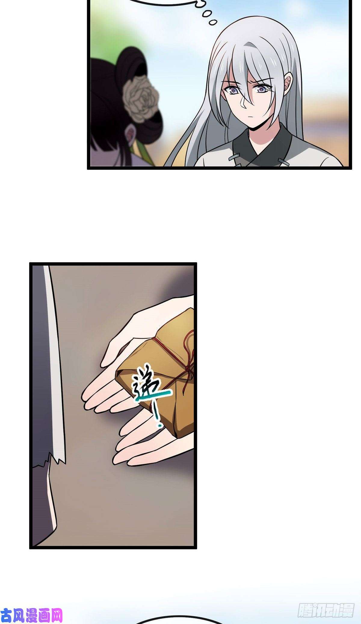 病娇暴君改拿绿茶剧本23 显露心机