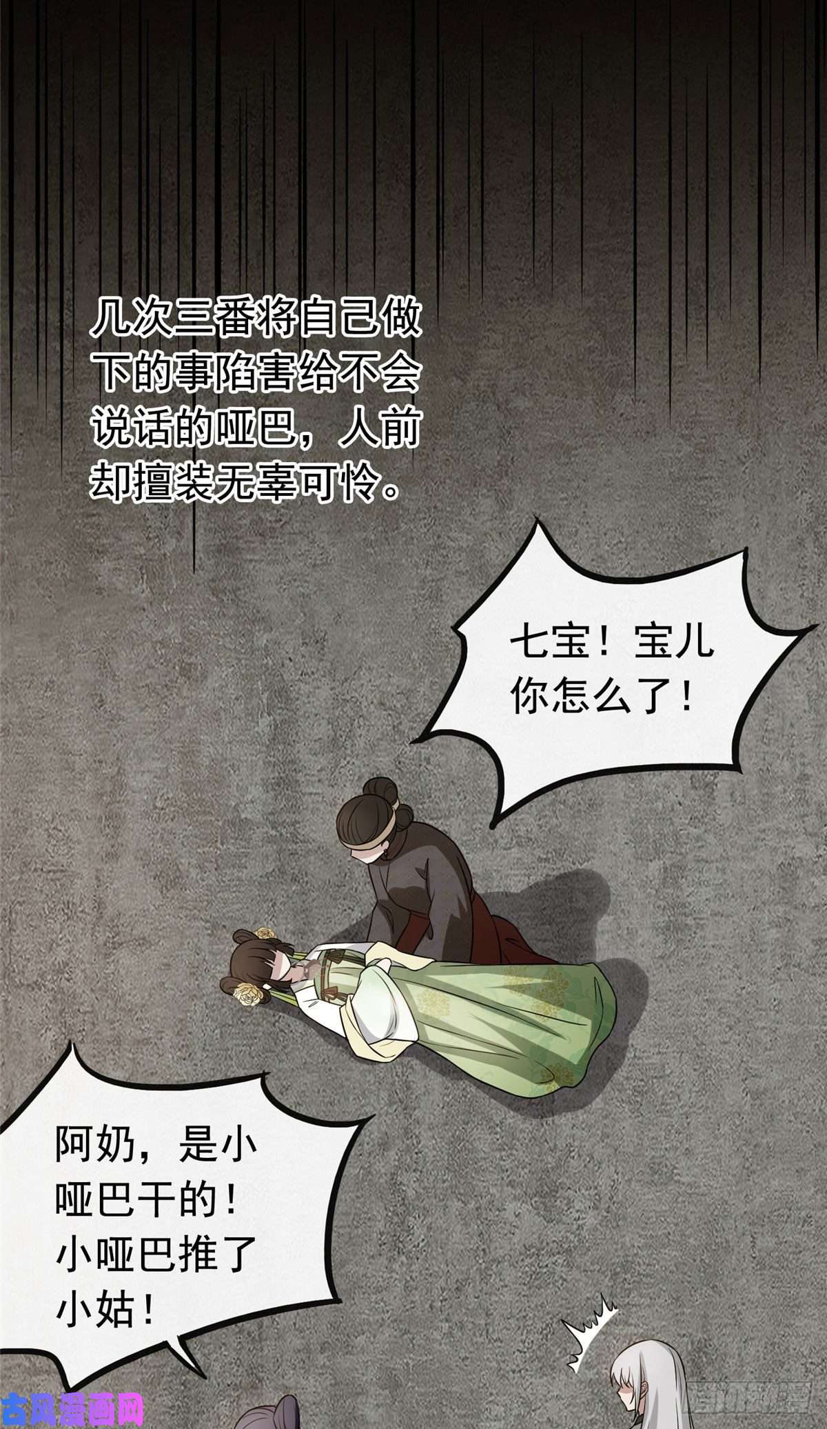 病娇暴君改拿绿茶剧本24 鉴别绿茶的方法