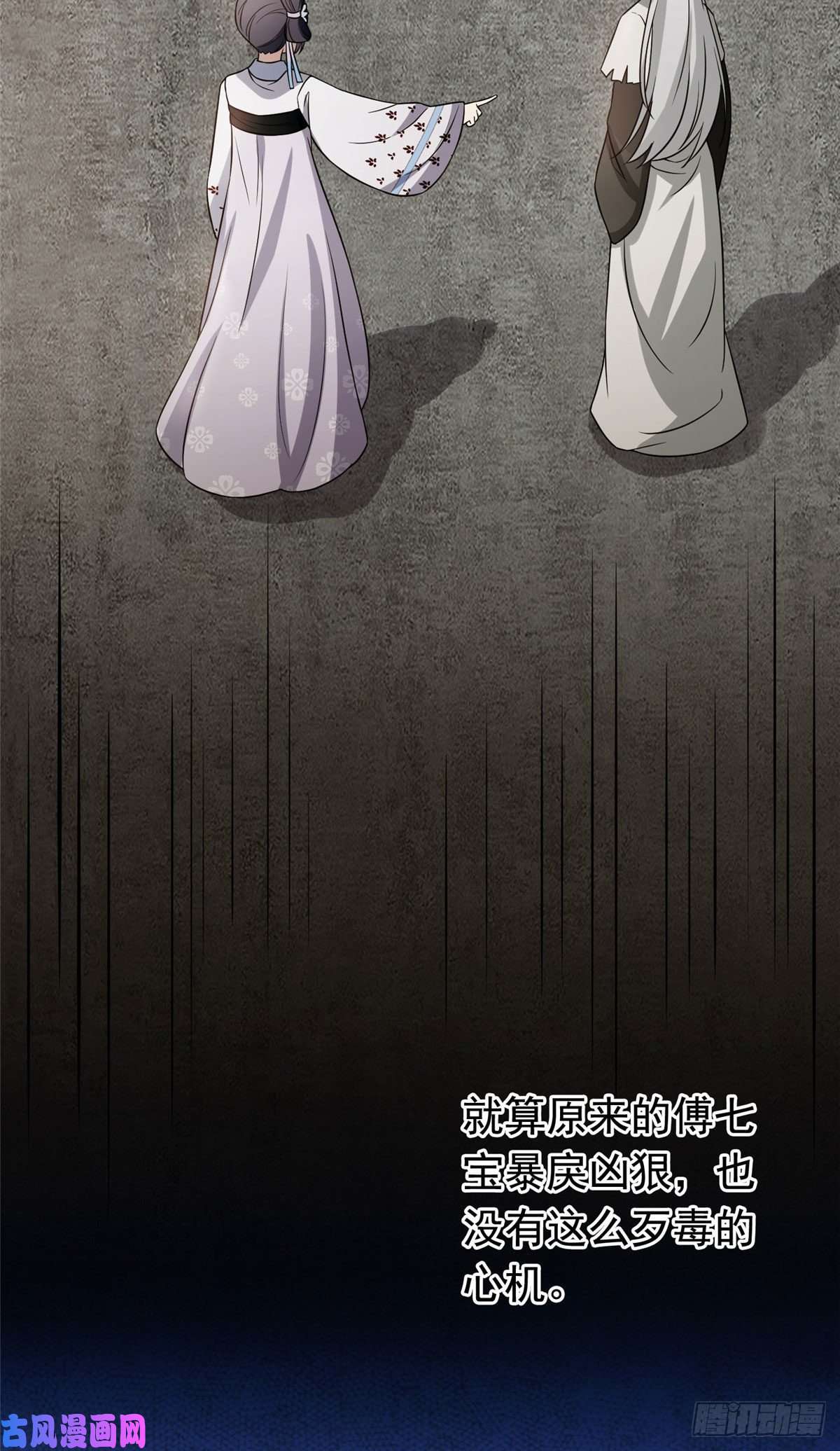 病娇暴君改拿绿茶剧本24 鉴别绿茶的方法