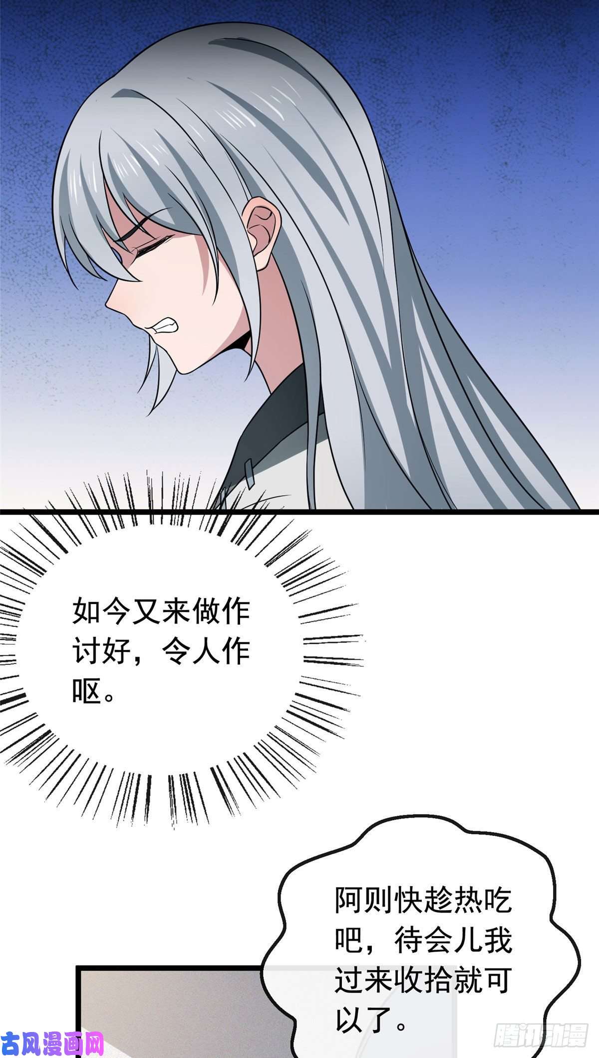 病娇暴君改拿绿茶剧本24 鉴别绿茶的方法