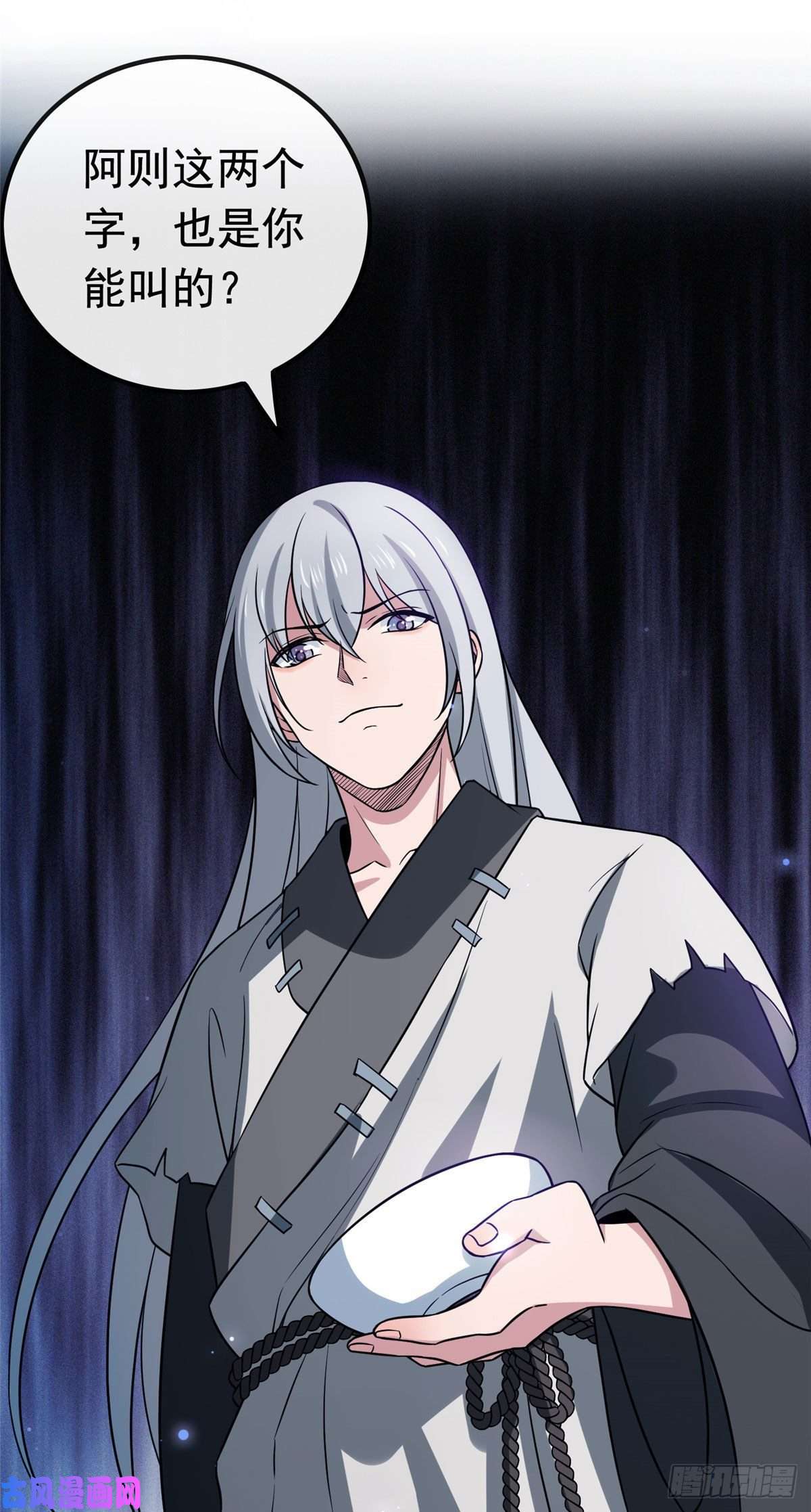 病娇暴君改拿绿茶剧本24 鉴别绿茶的方法