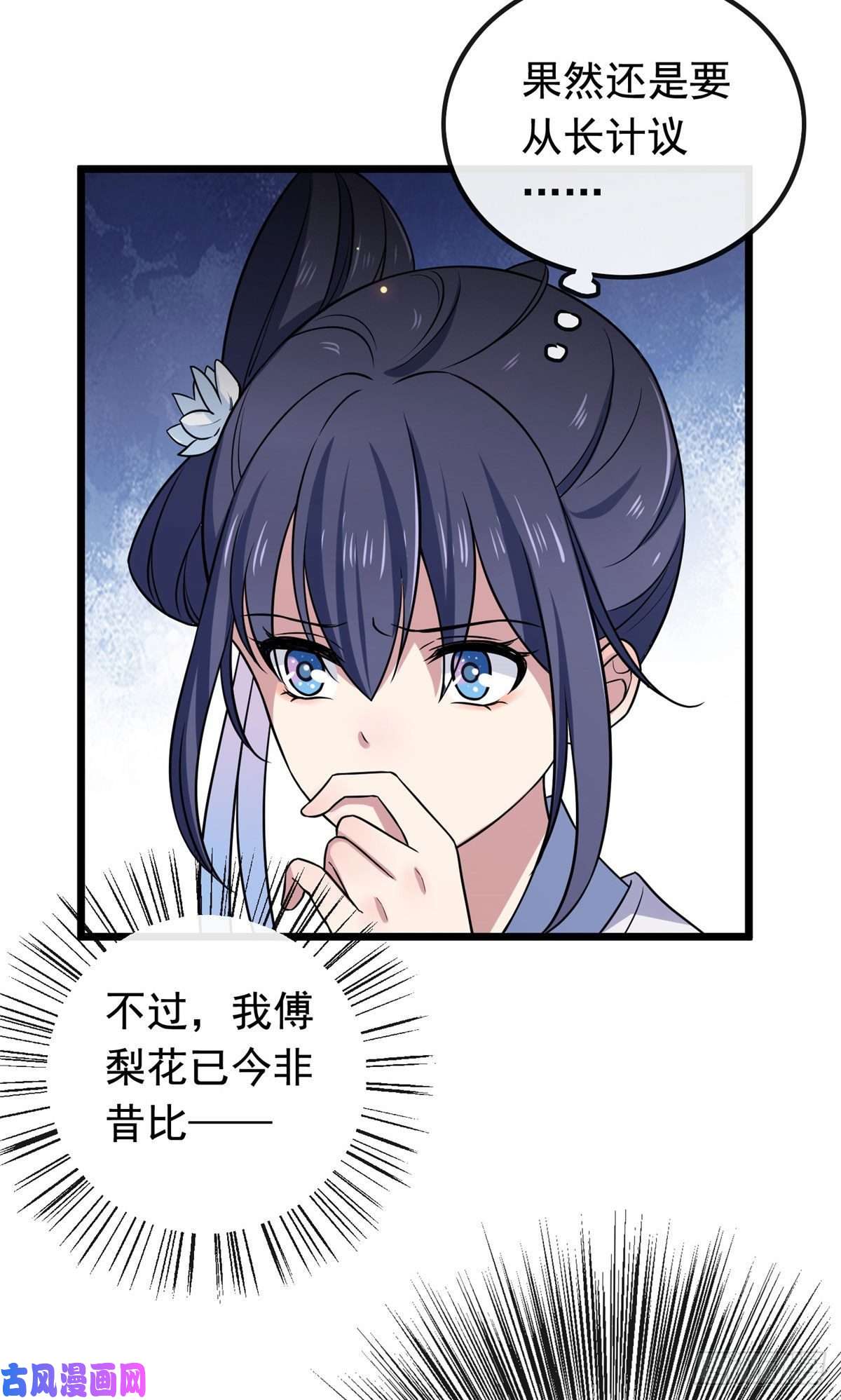 病娇暴君改拿绿茶剧本24 鉴别绿茶的方法