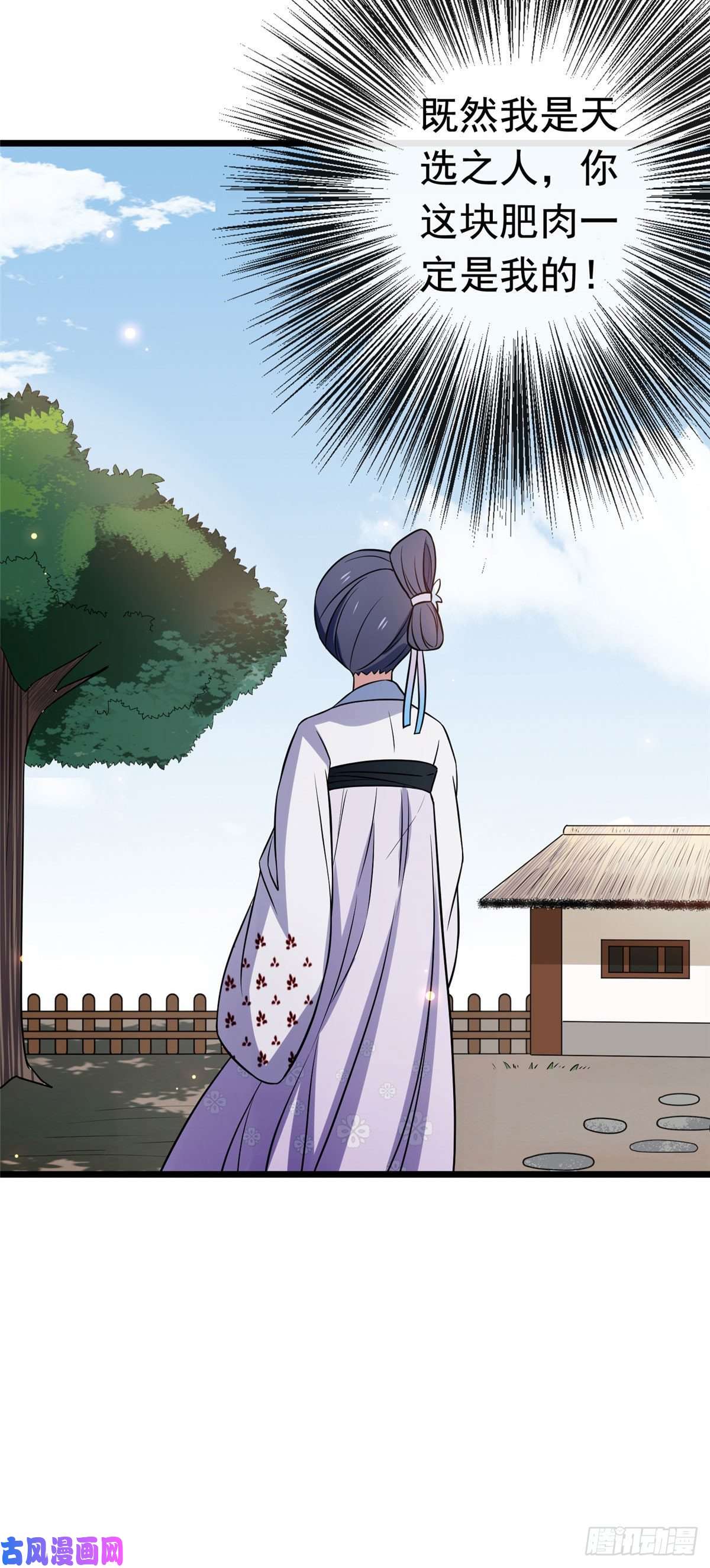 病娇暴君改拿绿茶剧本24 鉴别绿茶的方法