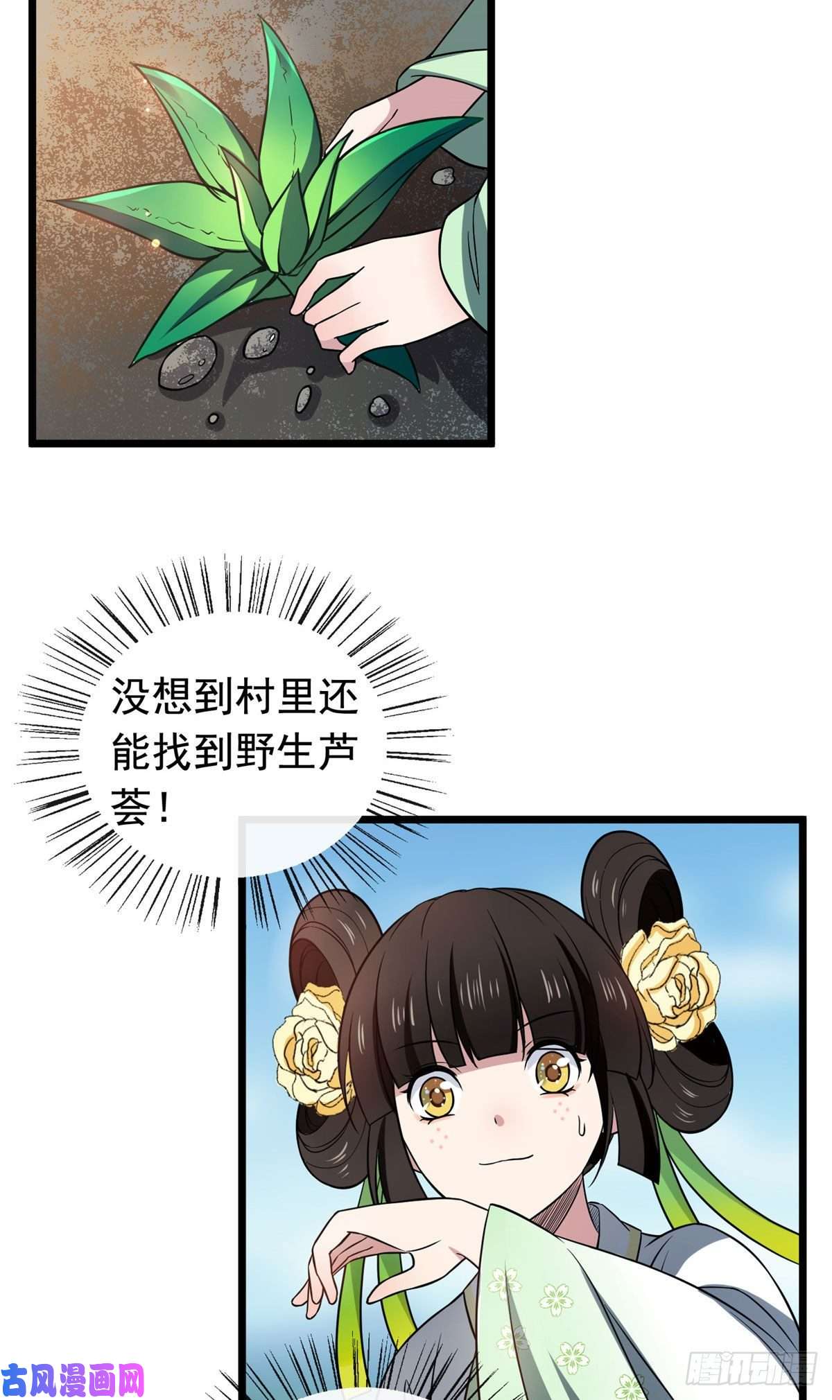 病娇暴君改拿绿茶剧本24 鉴别绿茶的方法