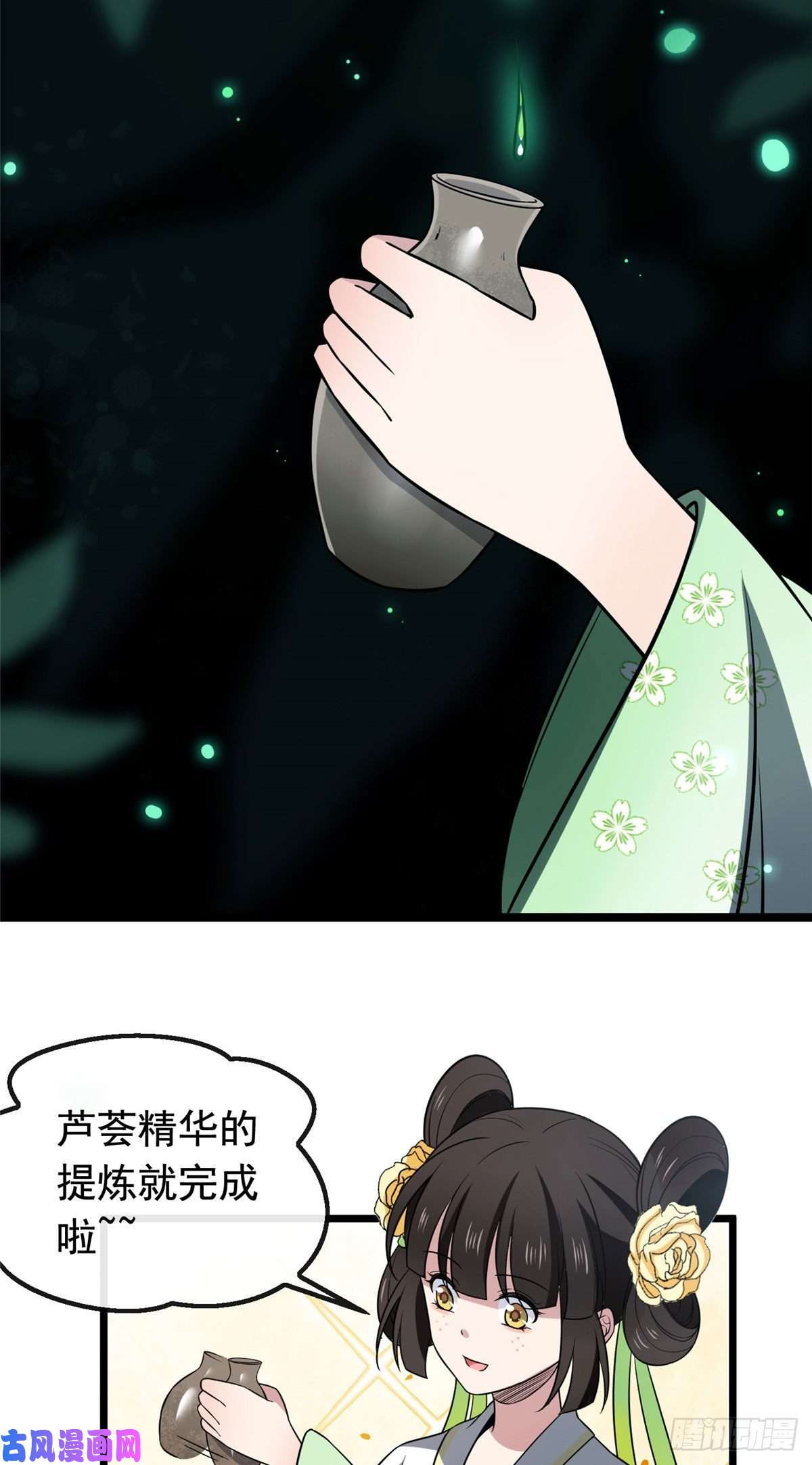 病娇暴君改拿绿茶剧本24 鉴别绿茶的方法