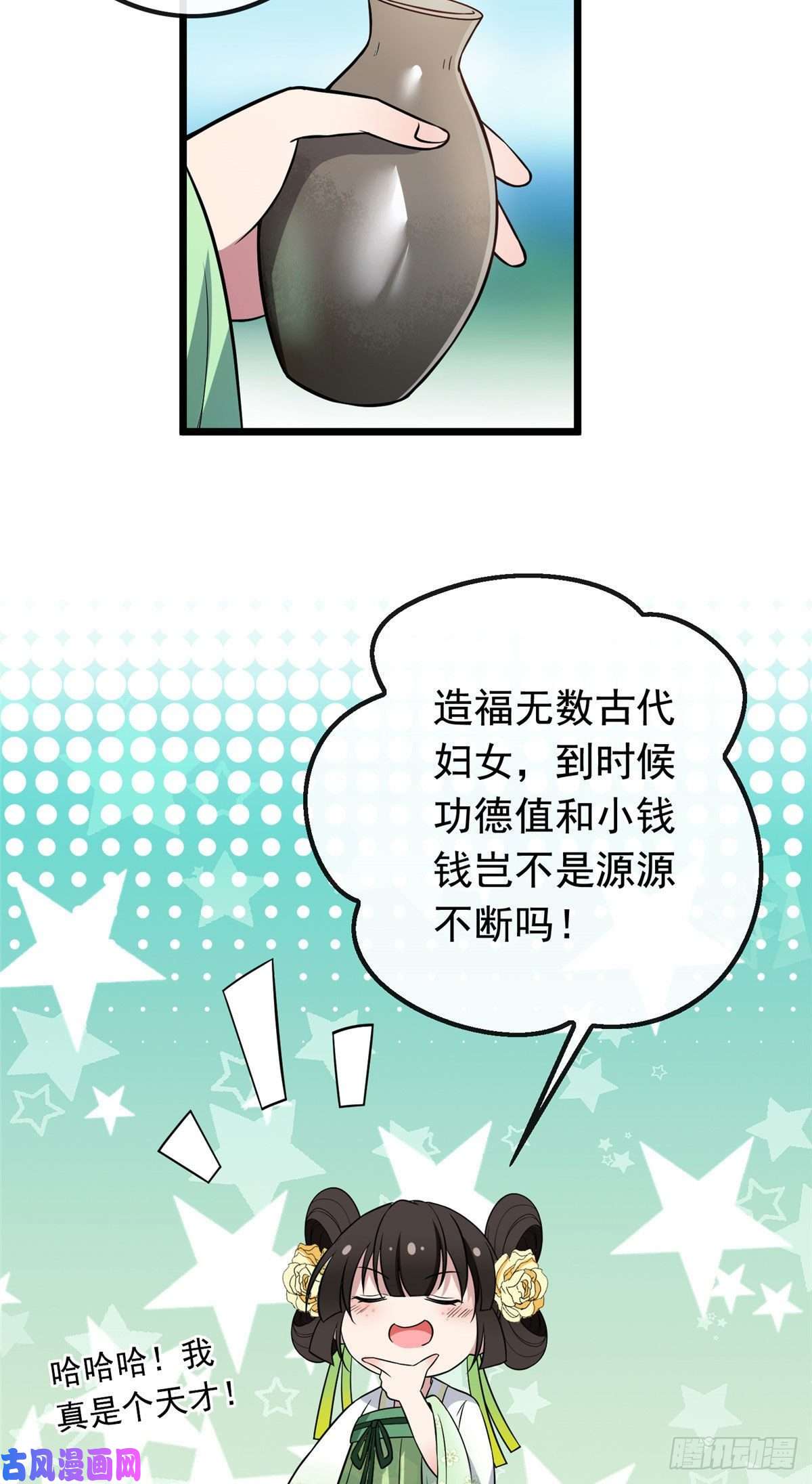 病娇暴君改拿绿茶剧本24 鉴别绿茶的方法