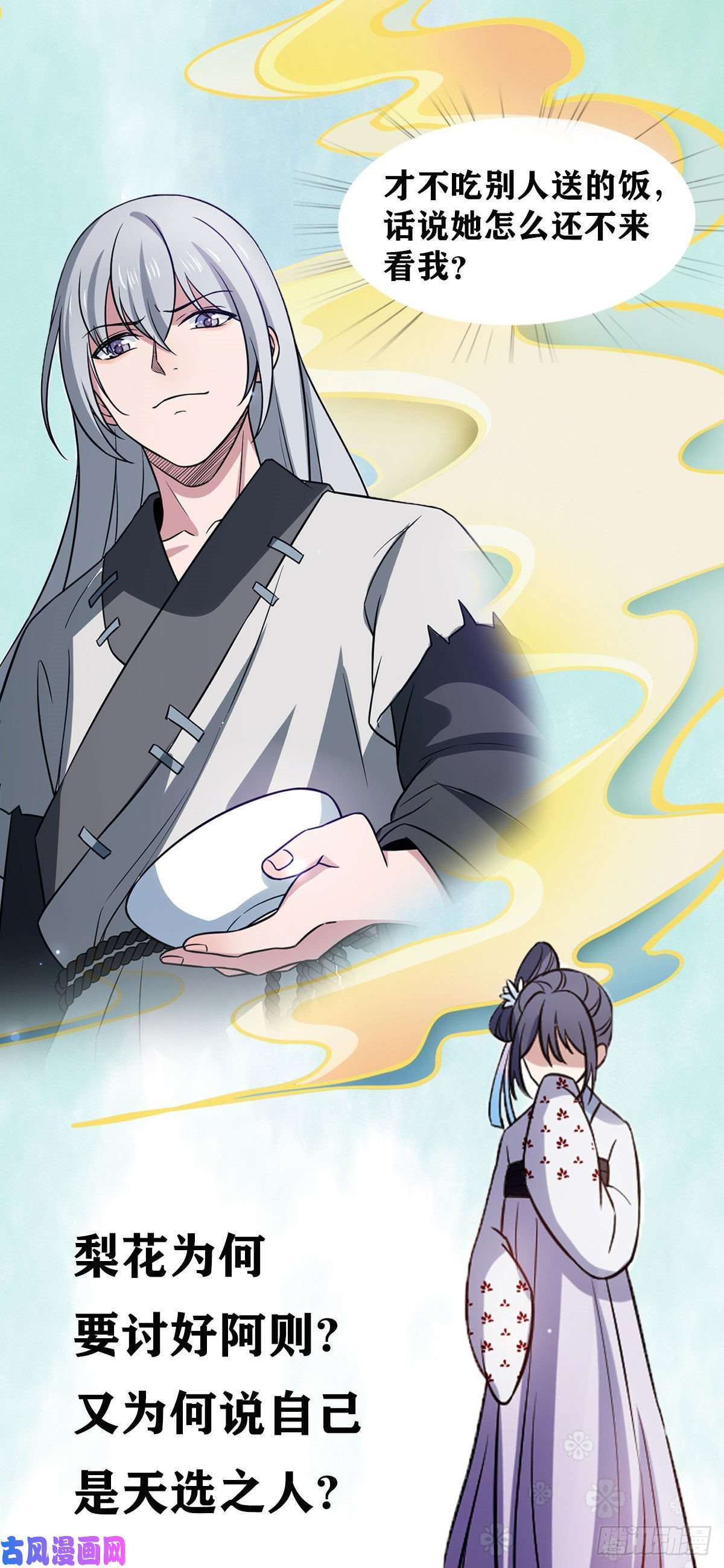 病娇暴君改拿绿茶剧本24 鉴别绿茶的方法