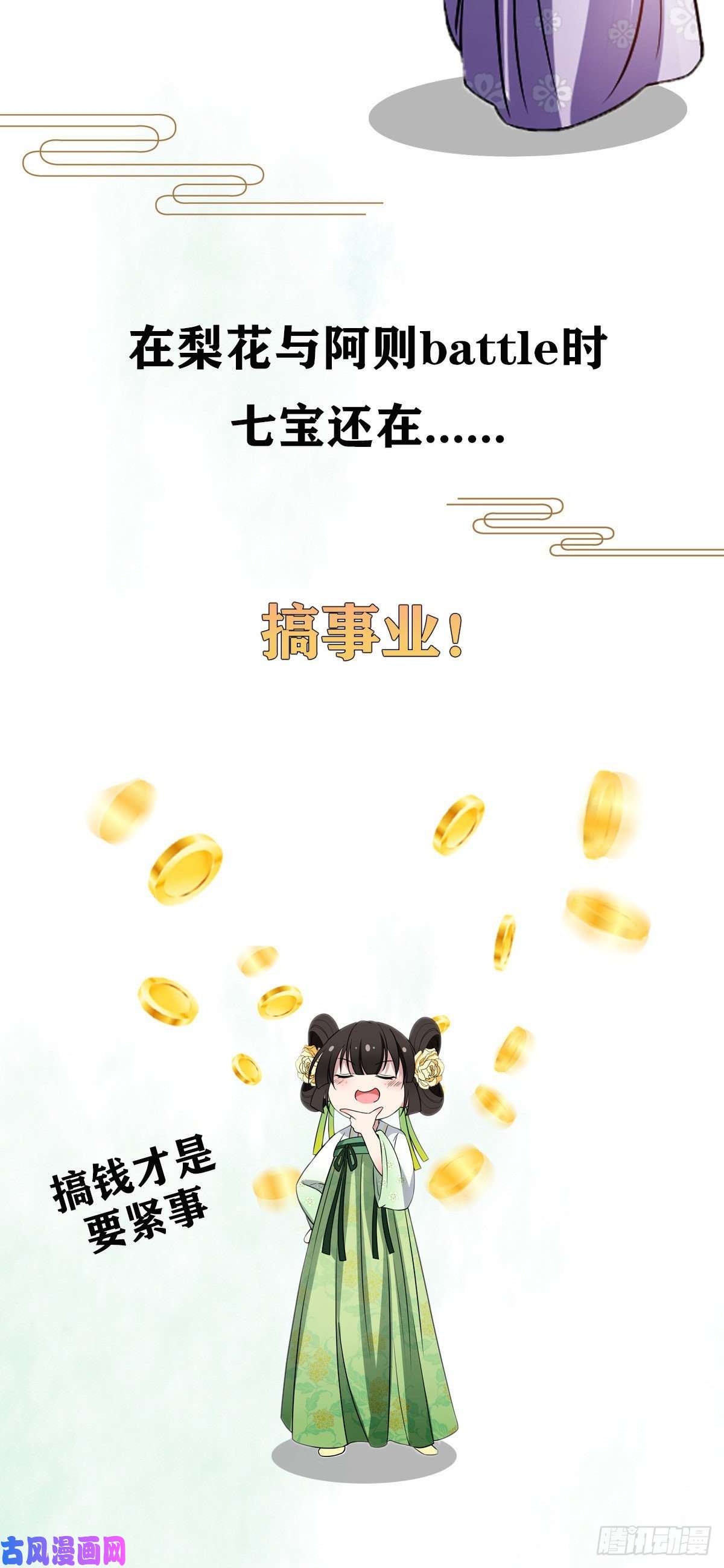 病娇暴君改拿绿茶剧本24 鉴别绿茶的方法