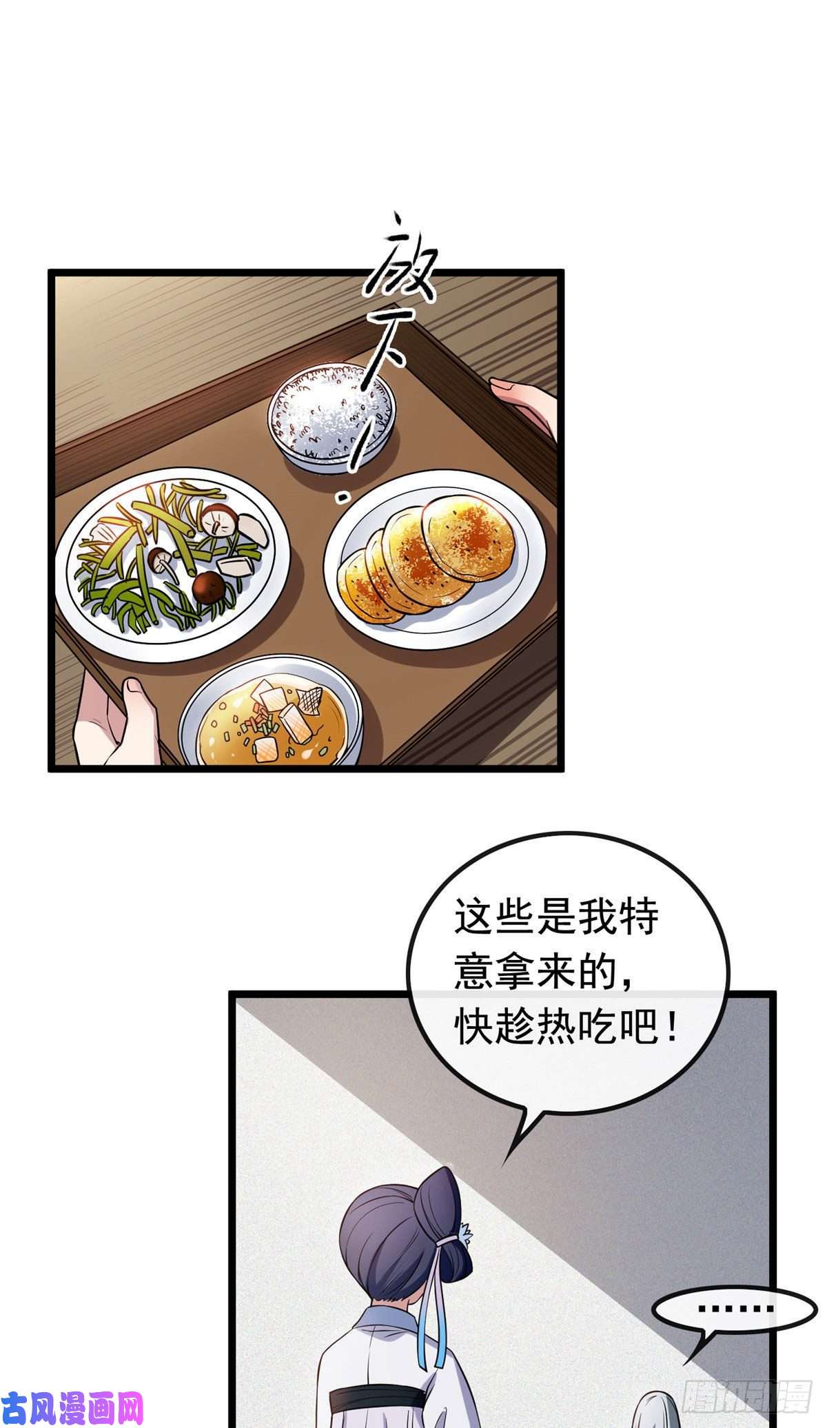 病娇暴君改拿绿茶剧本24 鉴别绿茶的方法