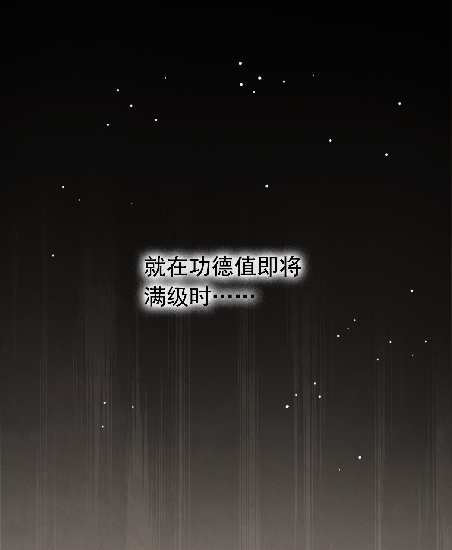 病娇暴君改拿绿茶剧本001 绝色童养夫