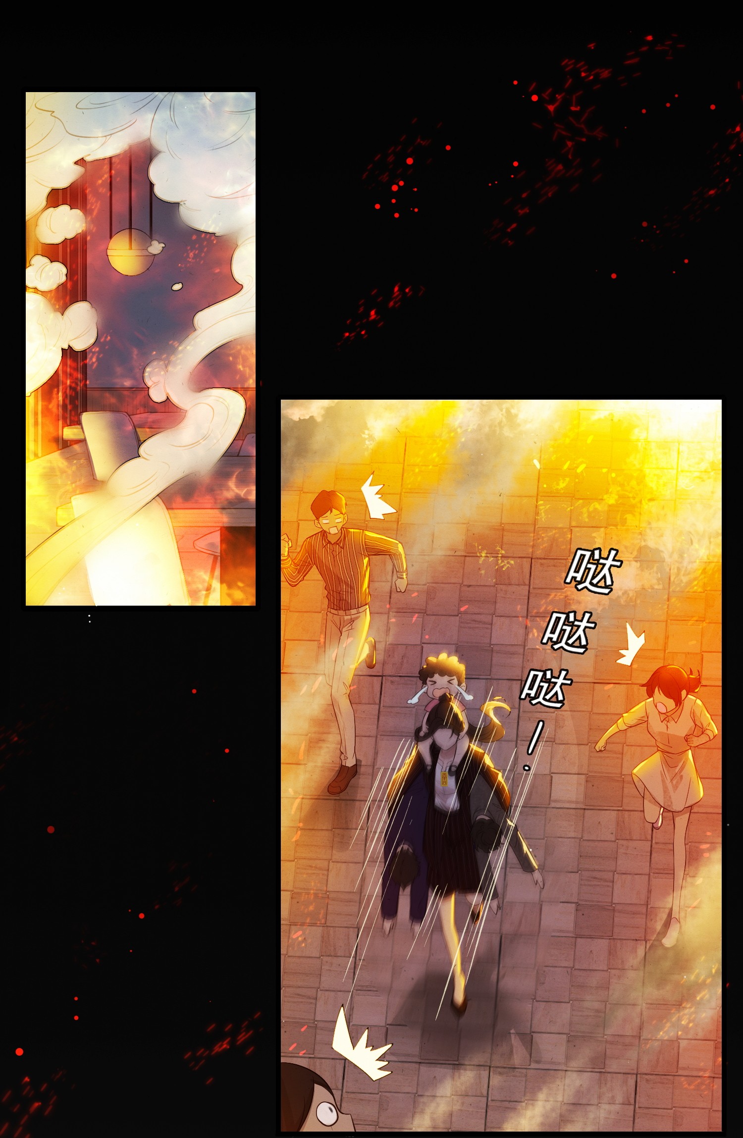 病娇暴君改拿绿茶剧本001 绝色童养夫