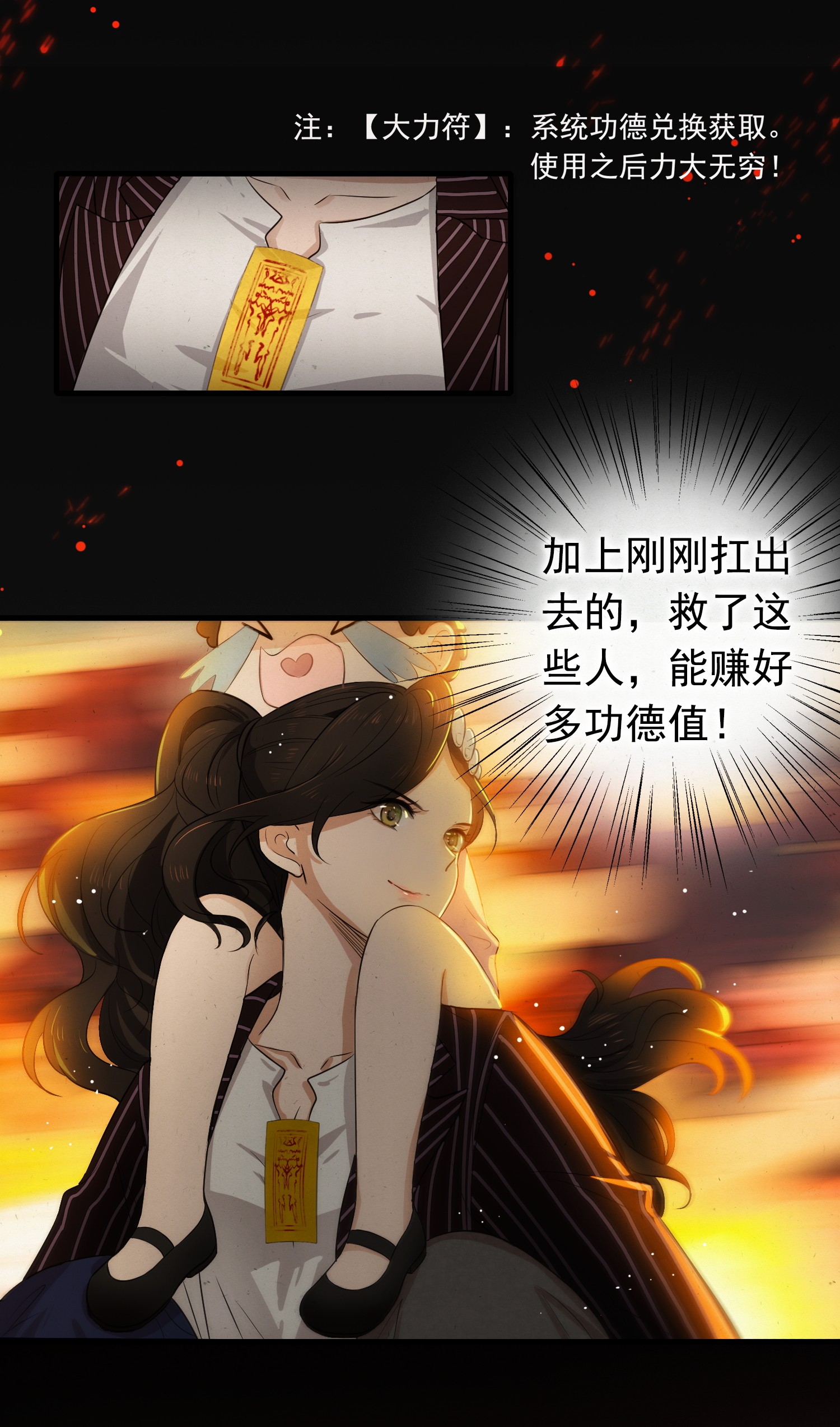 病娇暴君改拿绿茶剧本001 绝色童养夫