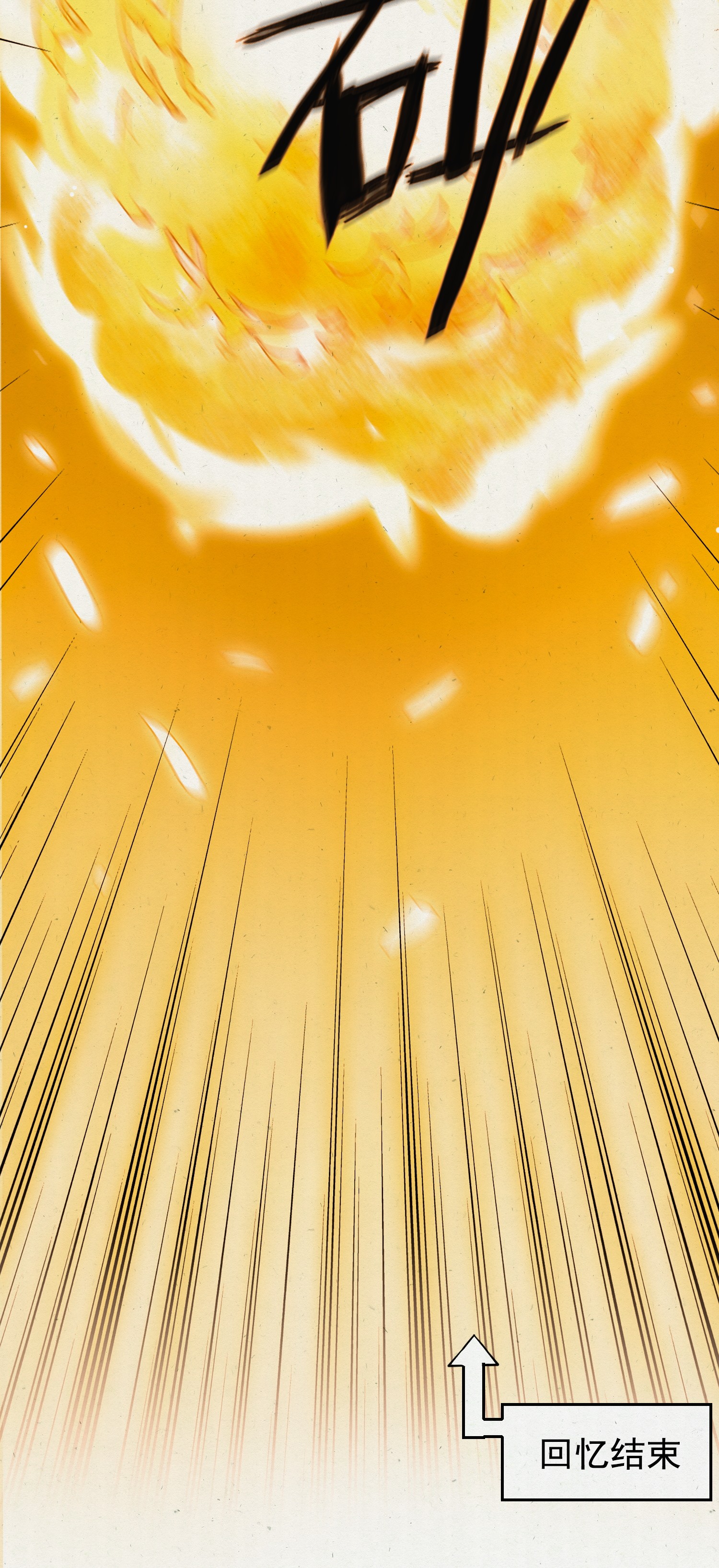 病娇暴君改拿绿茶剧本001 绝色童养夫