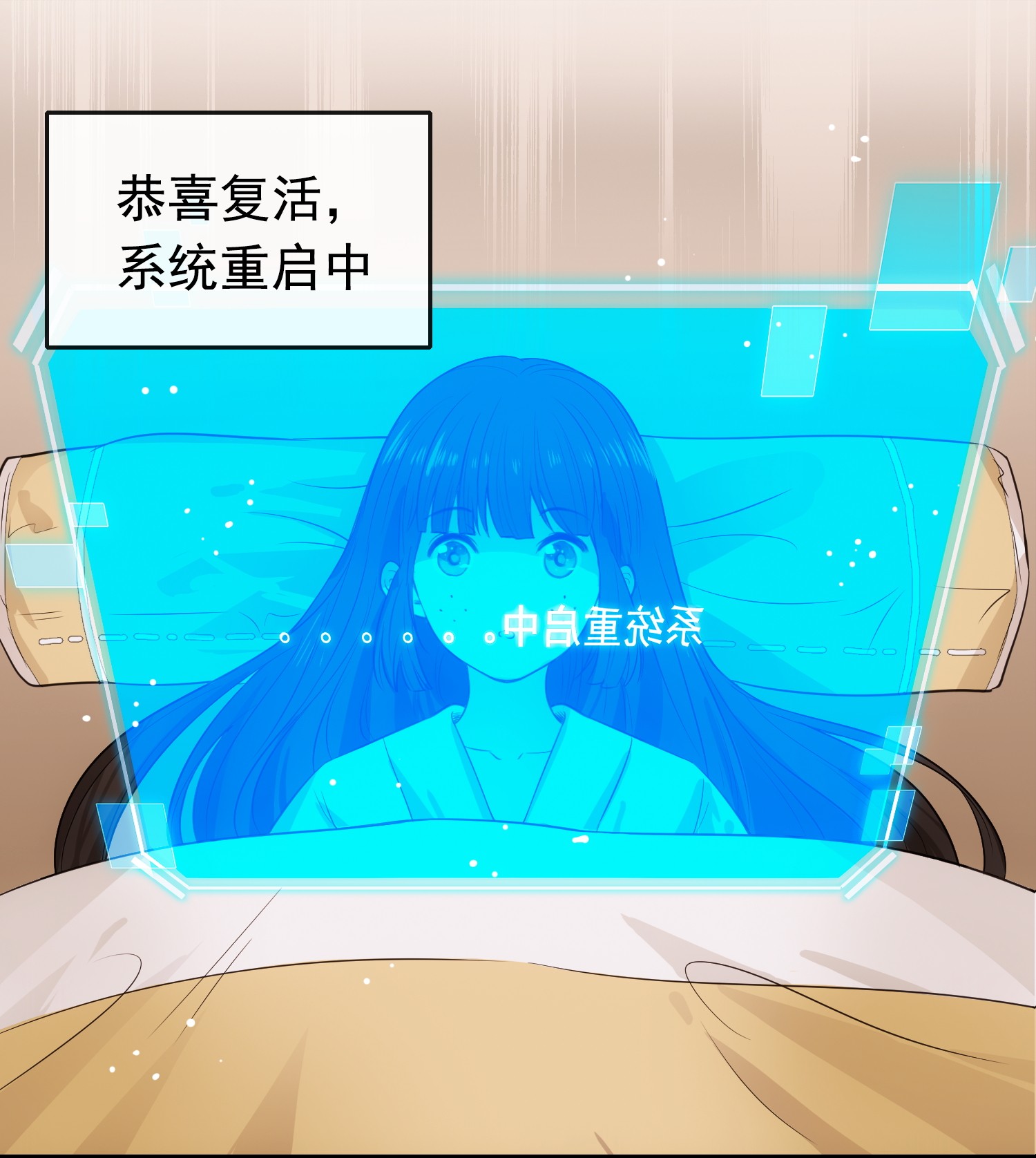 病娇暴君改拿绿茶剧本001 绝色童养夫