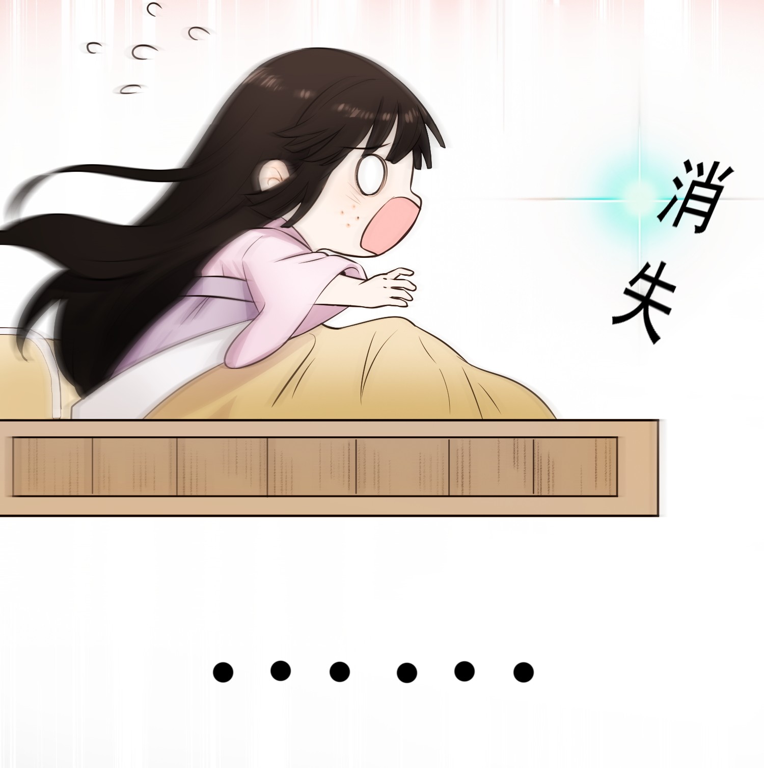 病娇暴君改拿绿茶剧本001 绝色童养夫