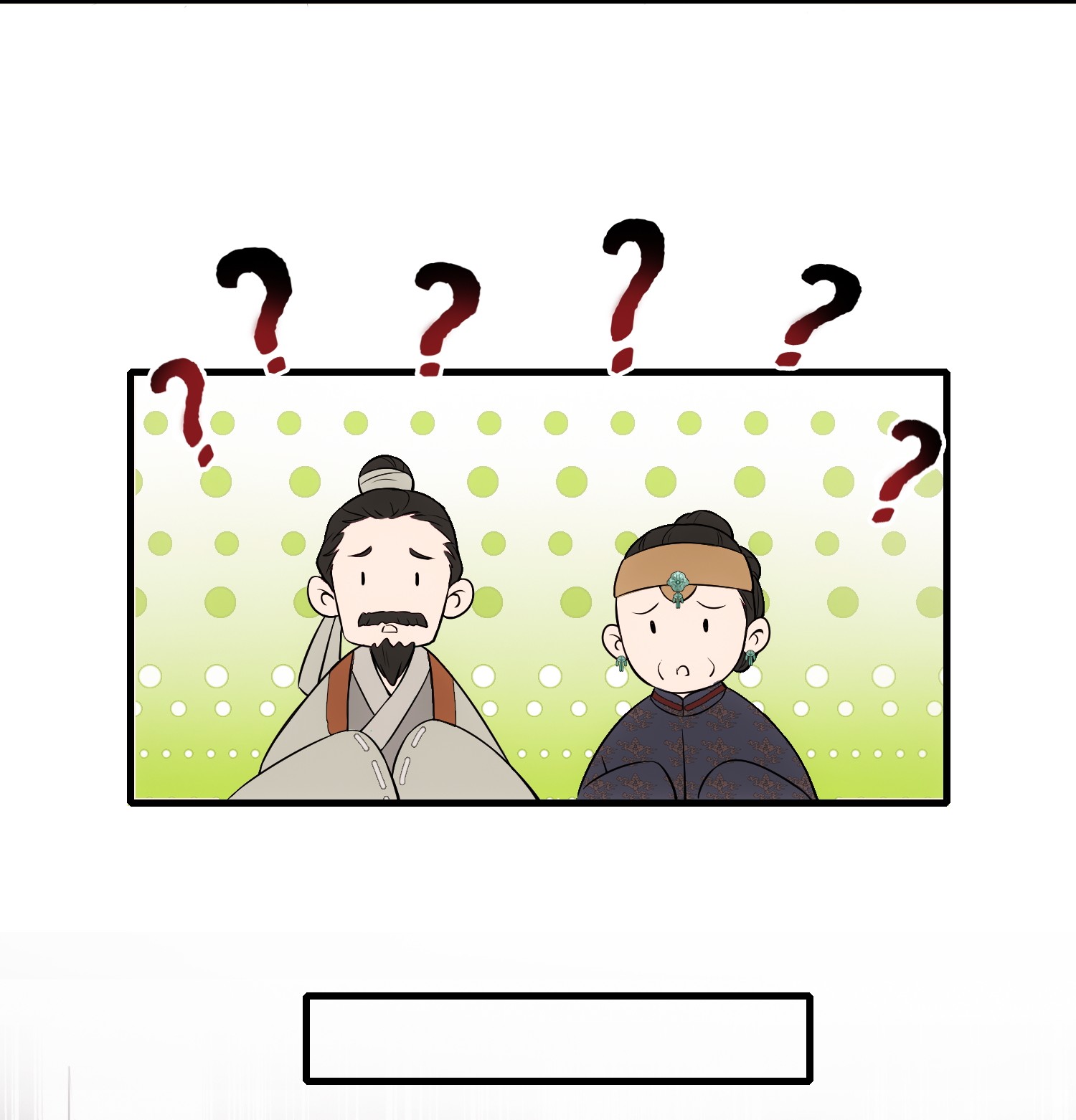 病娇暴君改拿绿茶剧本001 绝色童养夫