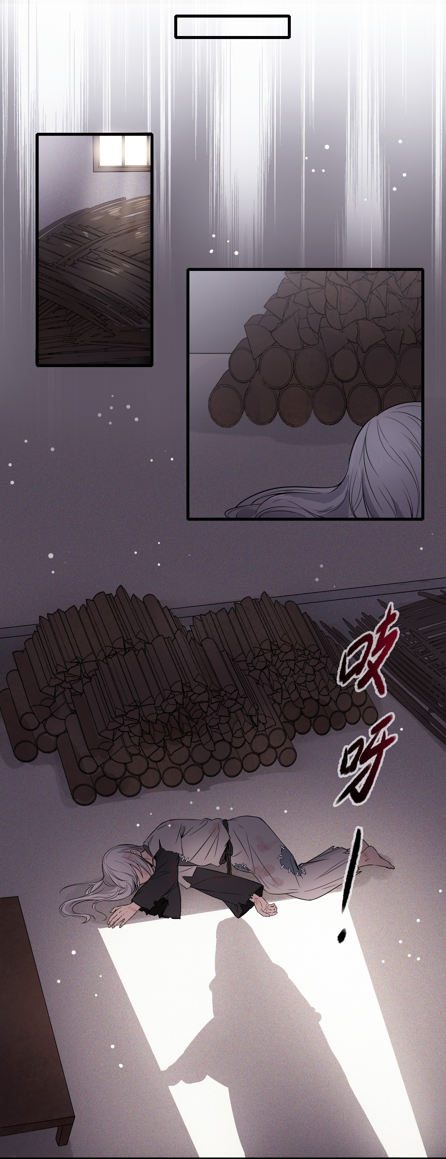 病娇暴君改拿绿茶剧本001 绝色童养夫