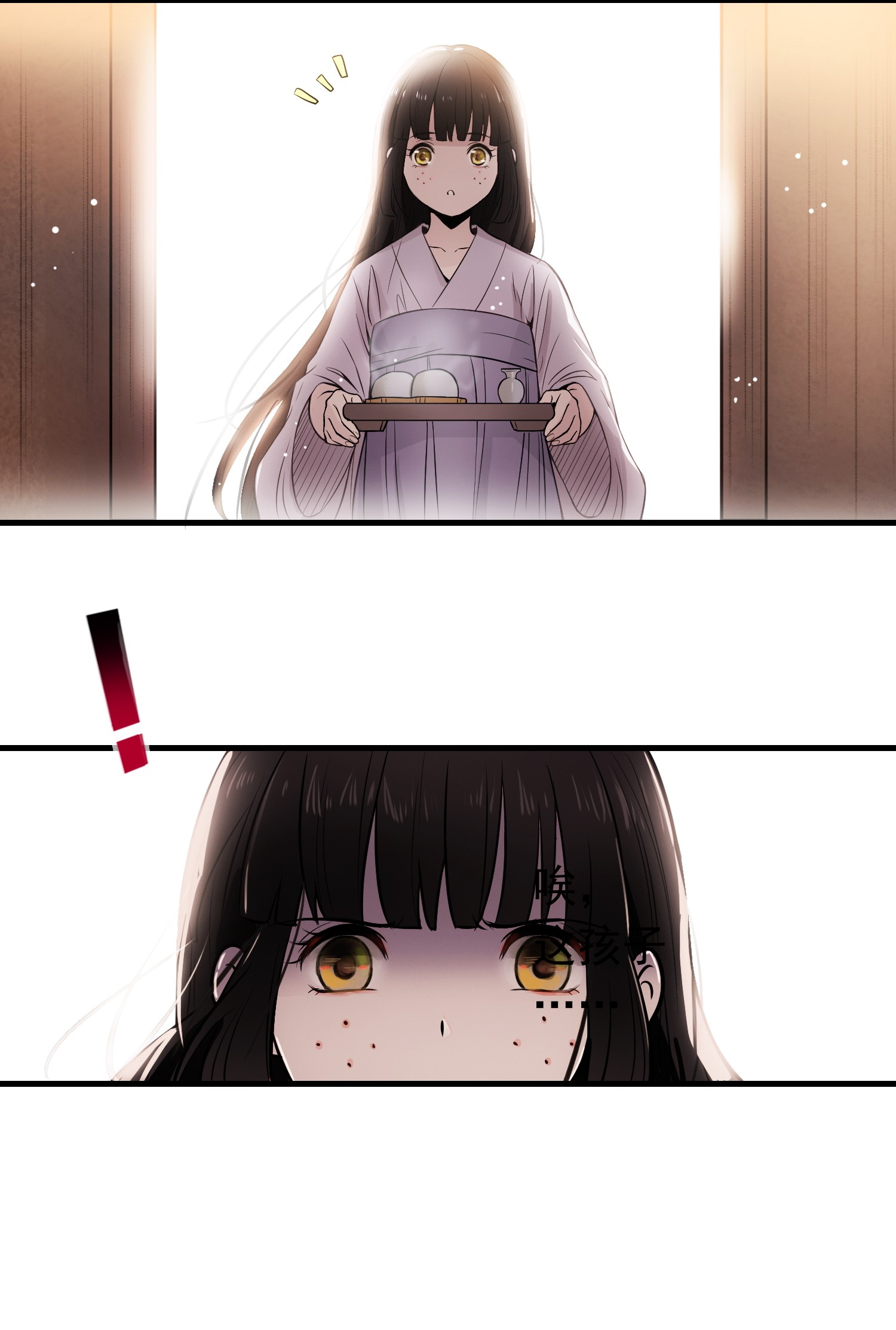 病娇暴君改拿绿茶剧本001 绝色童养夫