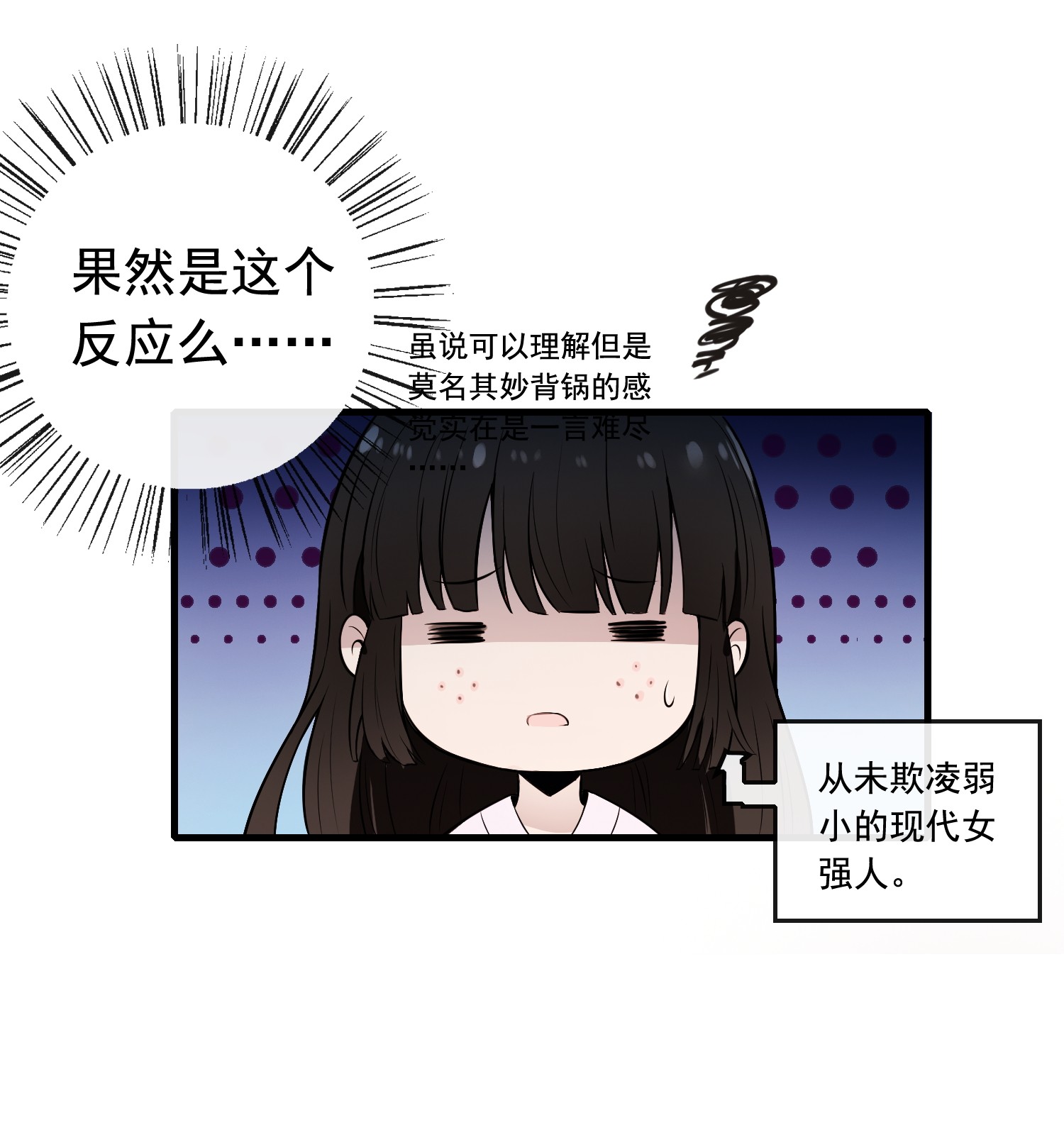 病娇暴君改拿绿茶剧本001 绝色童养夫