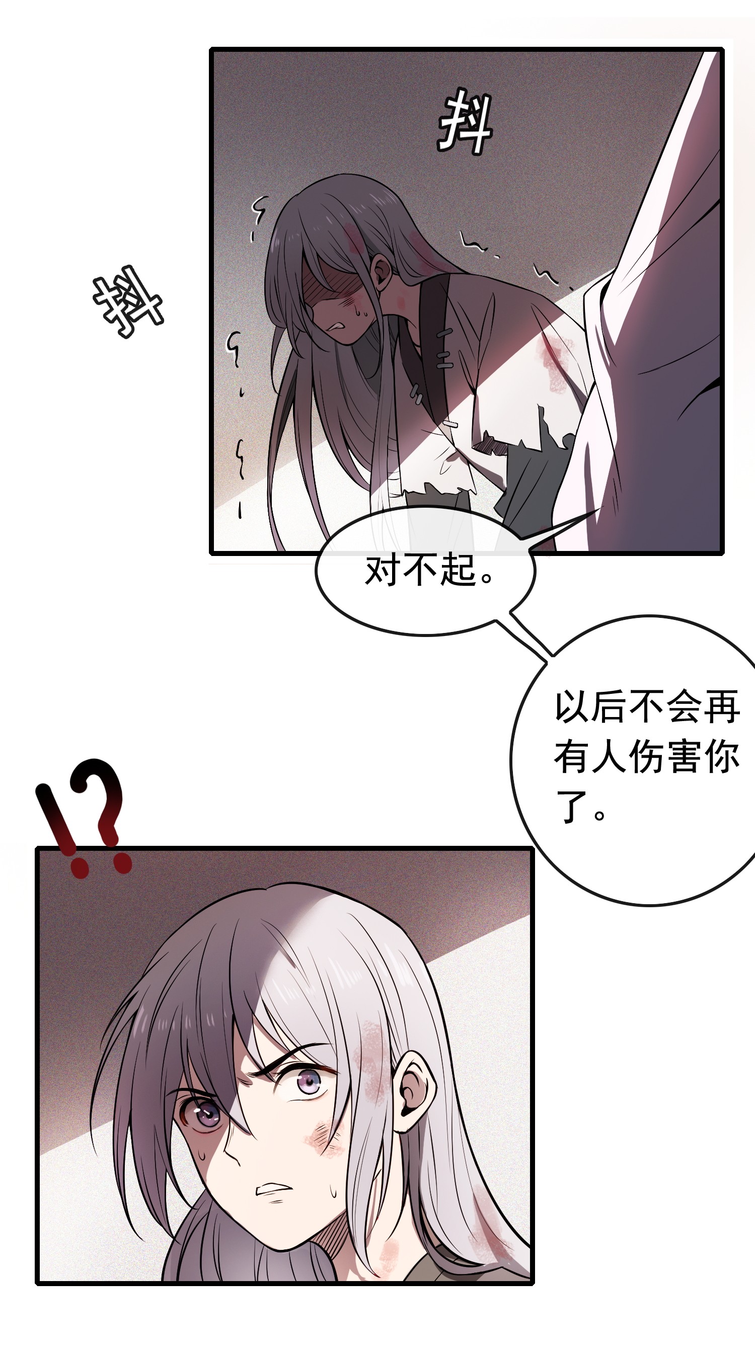 病娇暴君改拿绿茶剧本001 绝色童养夫