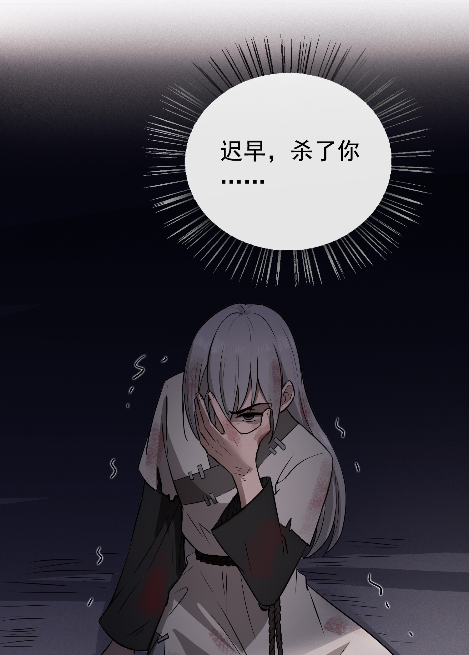 病娇暴君改拿绿茶剧本001 绝色童养夫